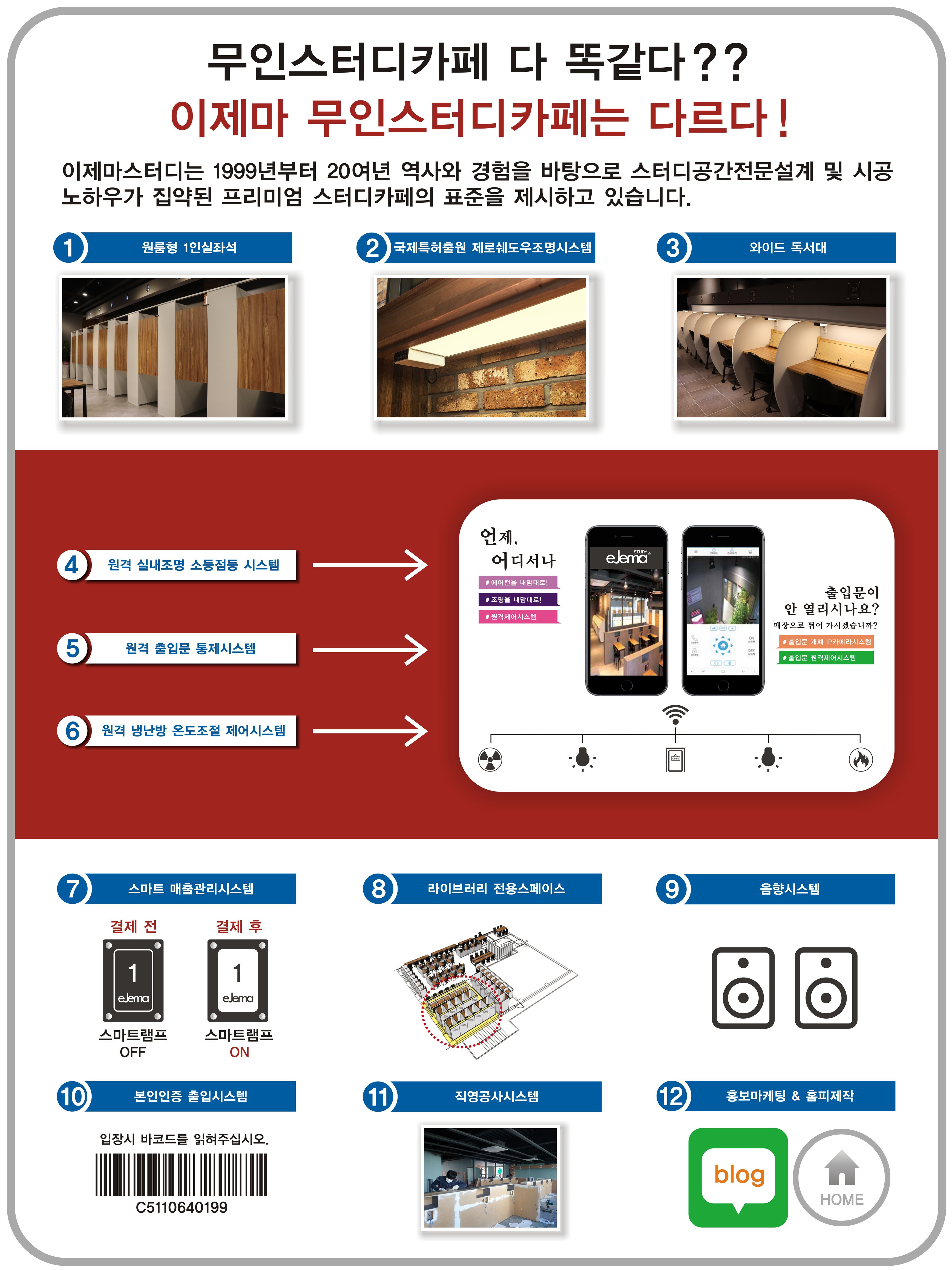 업체사진