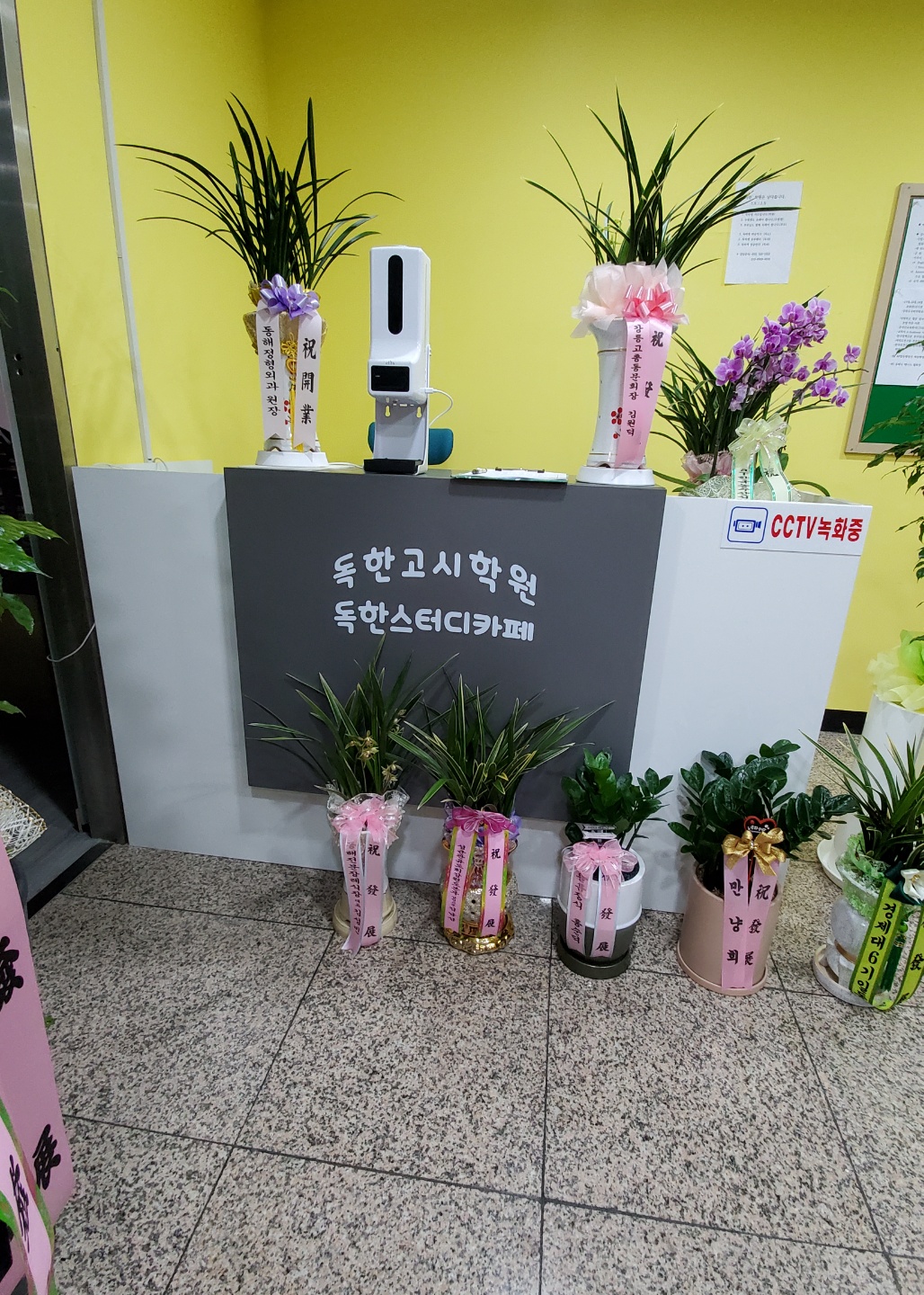 업체사진