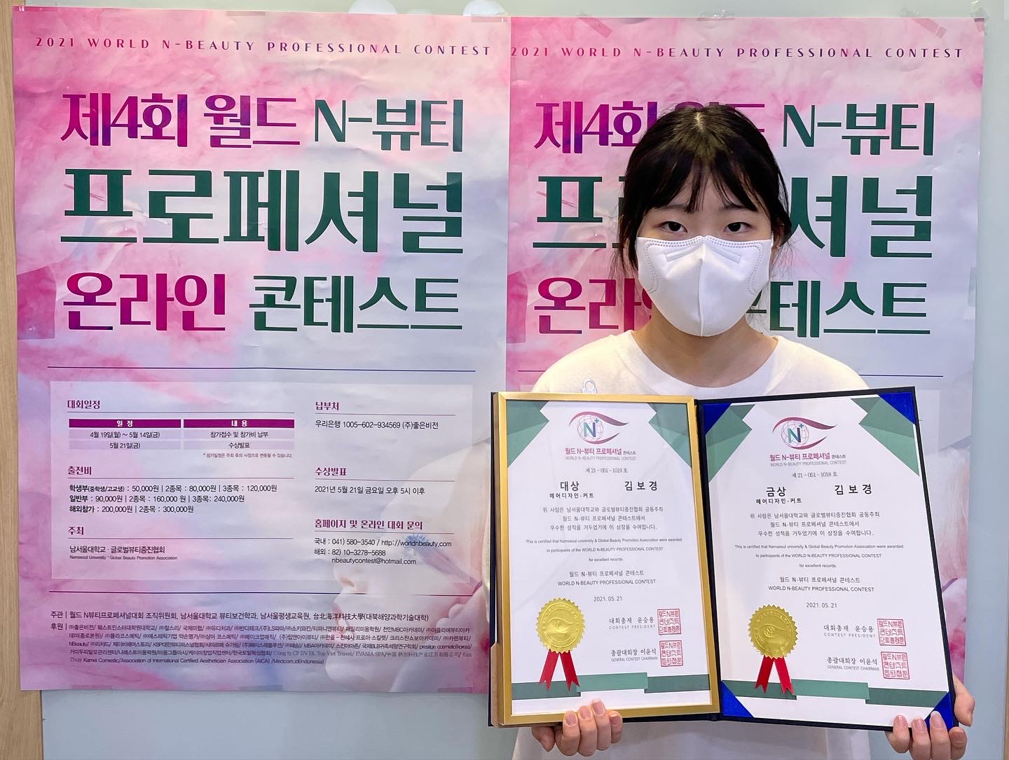 글딧뷰티스쿨 안중점