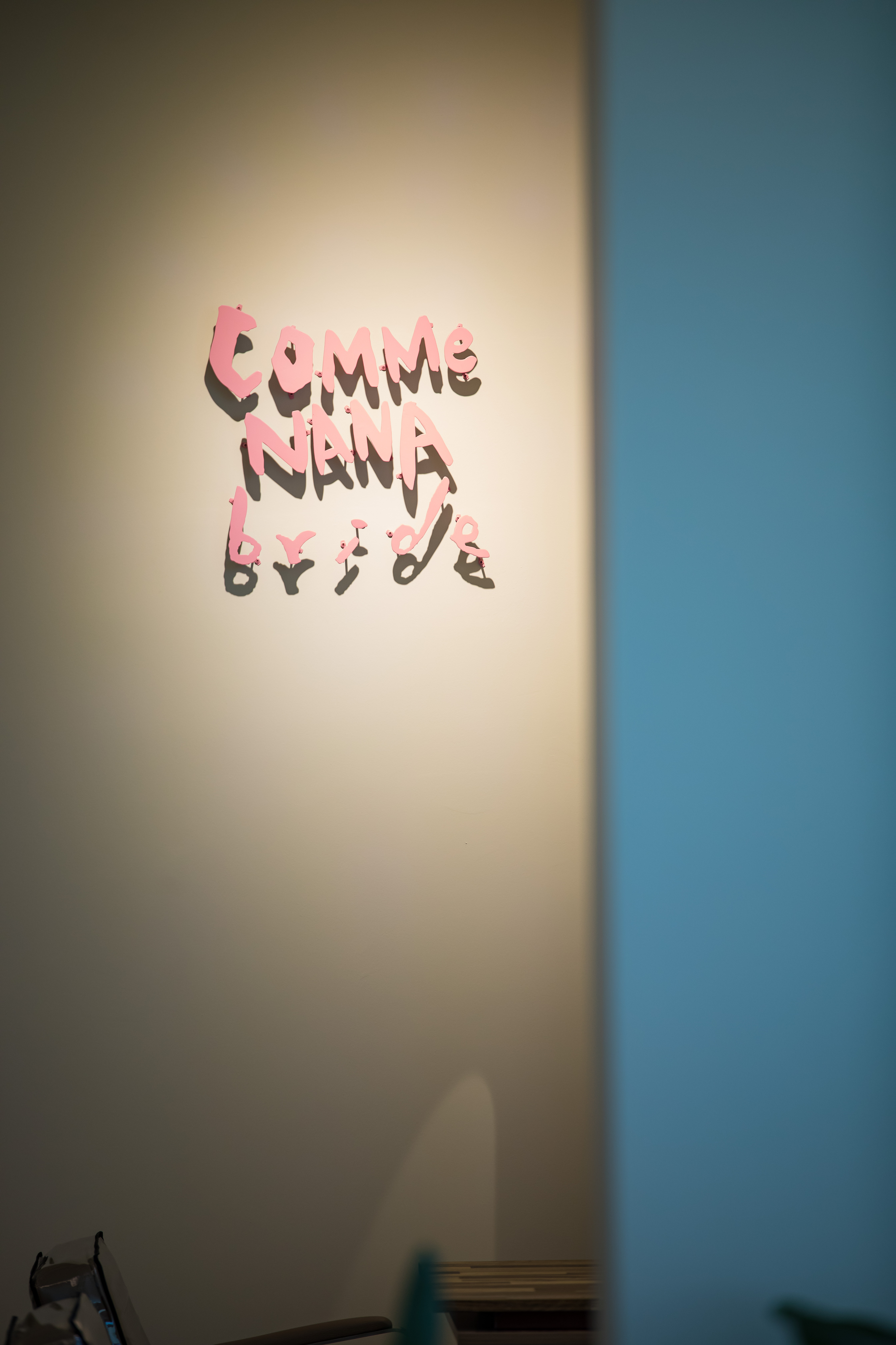 꼼나나브라이드 광주점