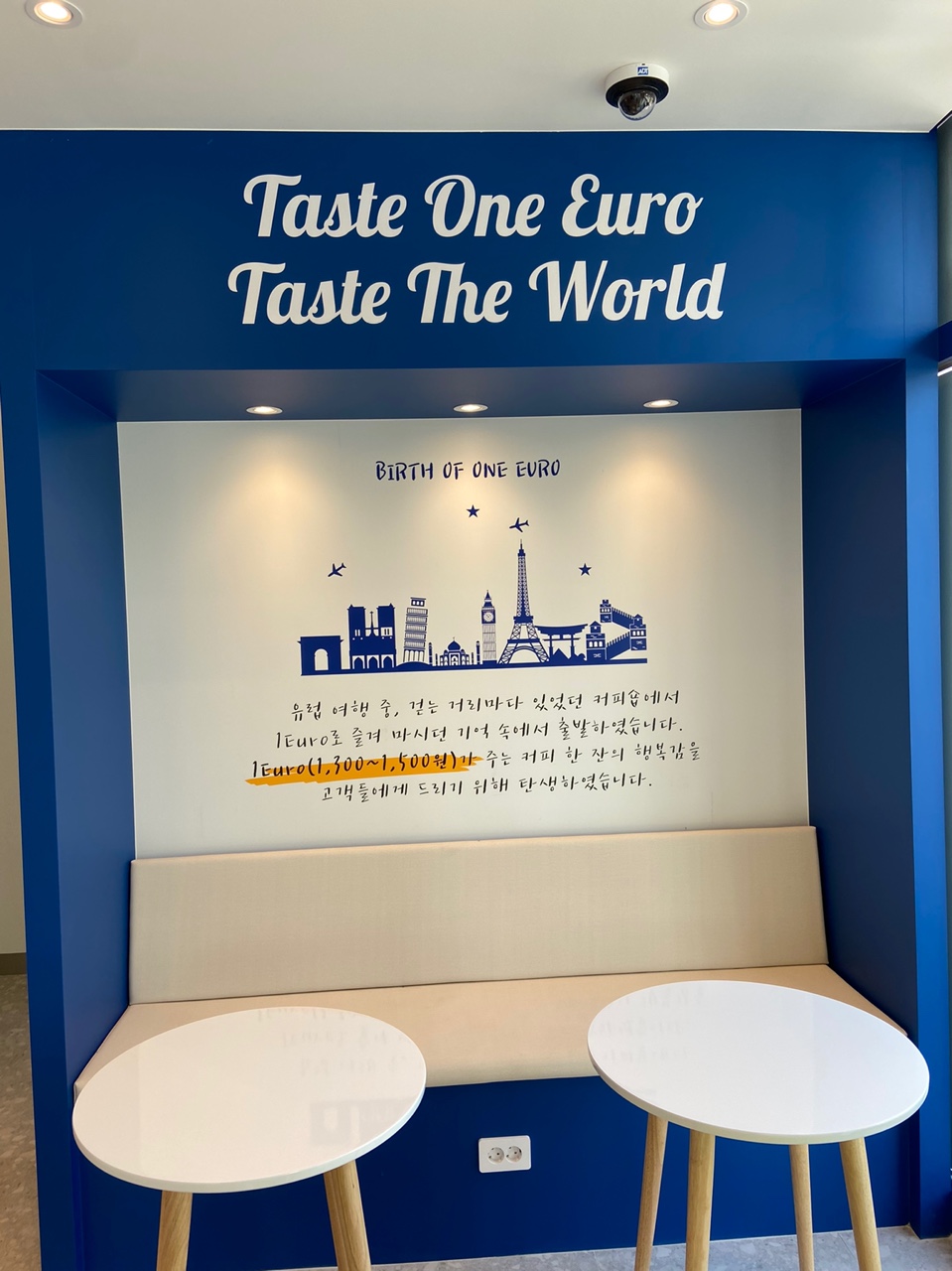 원유로스페셜티 김해안동공단점