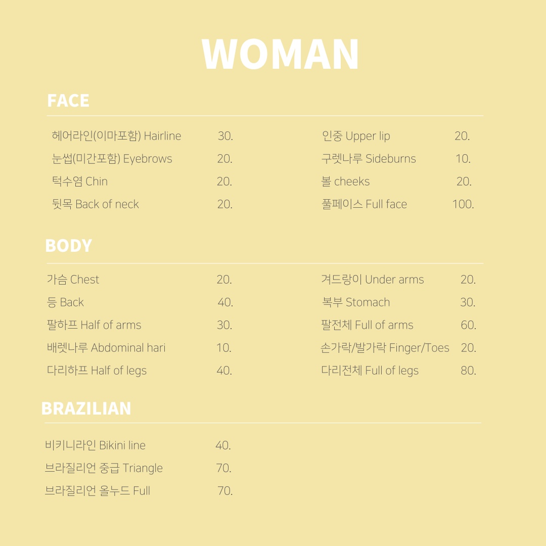 멜로우왁싱