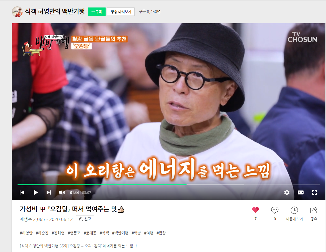 문래 골목집 대표 이미지