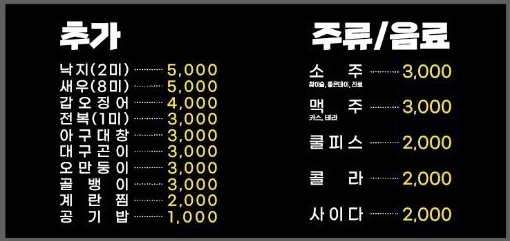 찜슐랭가이드