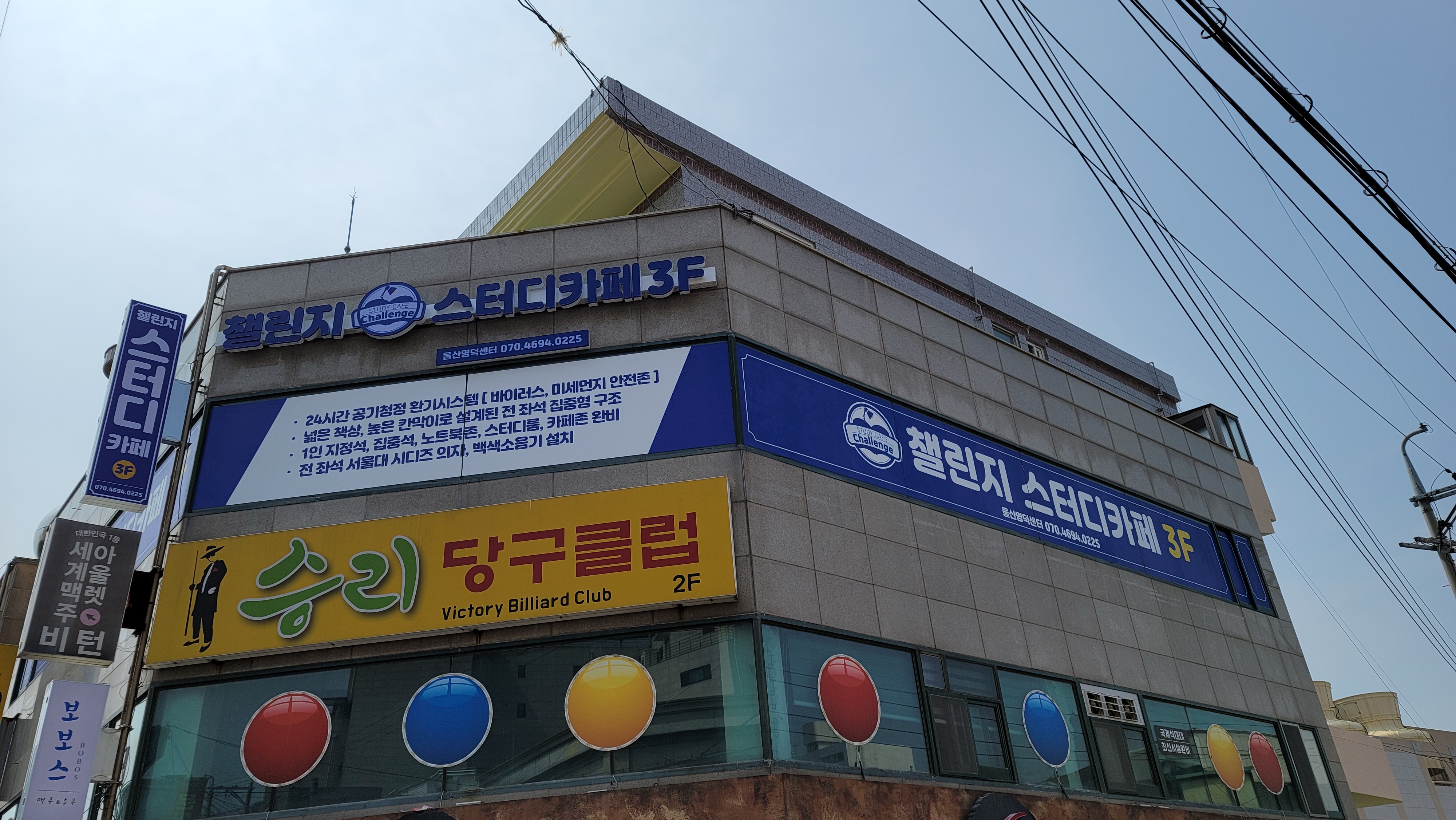 업체사진