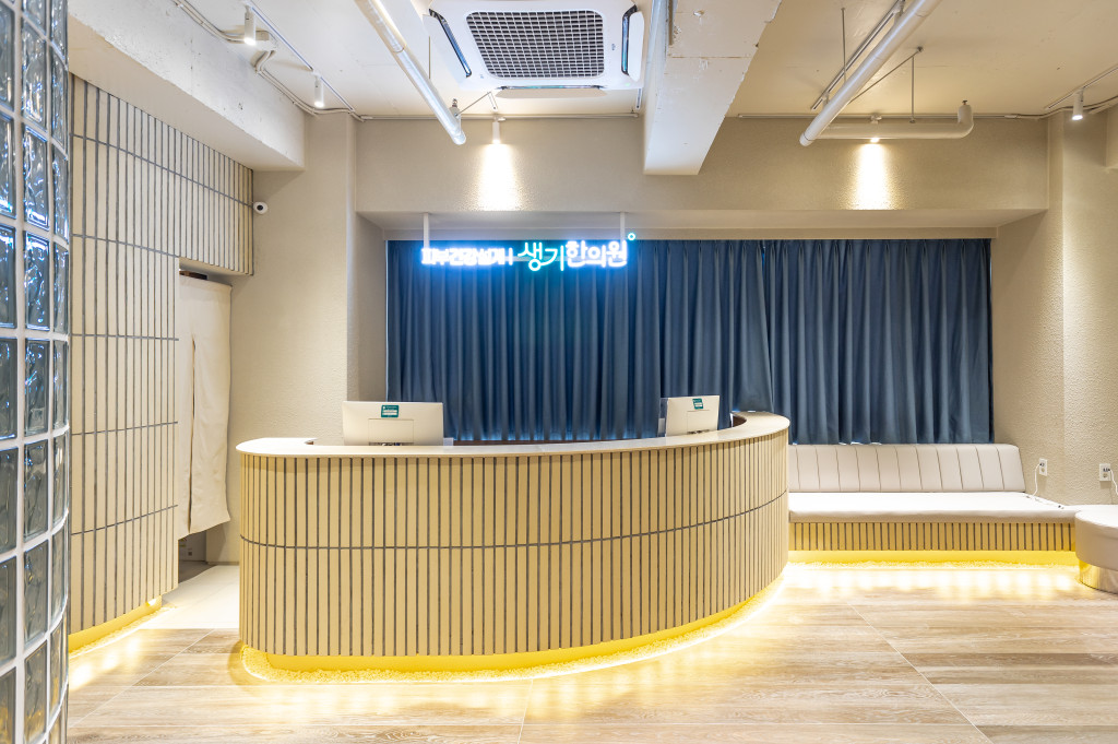 생기한의원 노원 대표 이미지