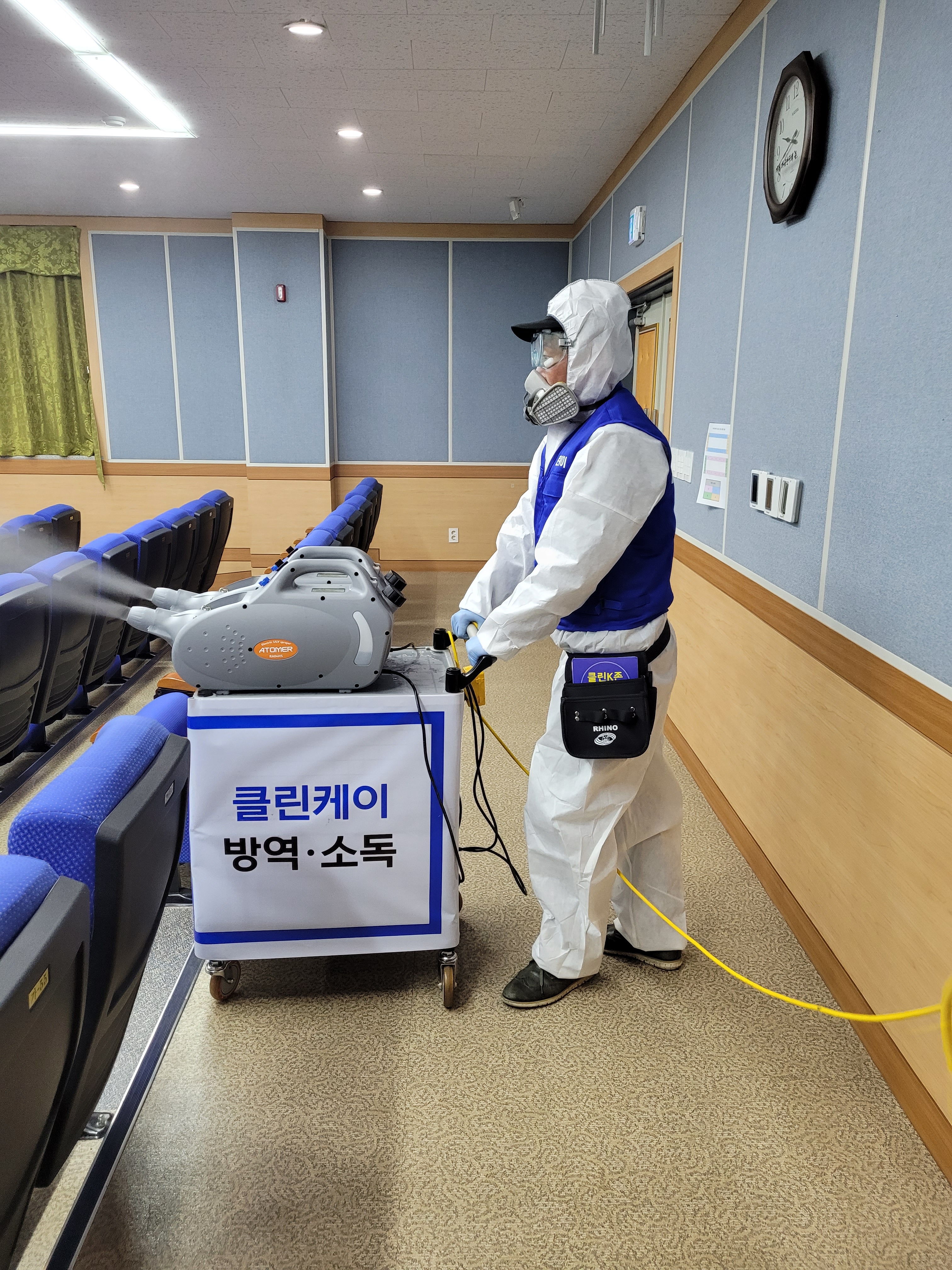 클린케이
