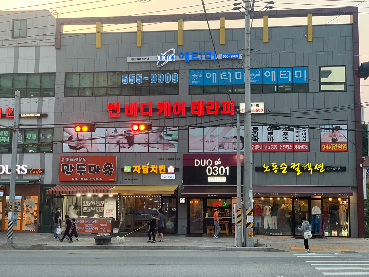 썬바디케어테라피 photo 2