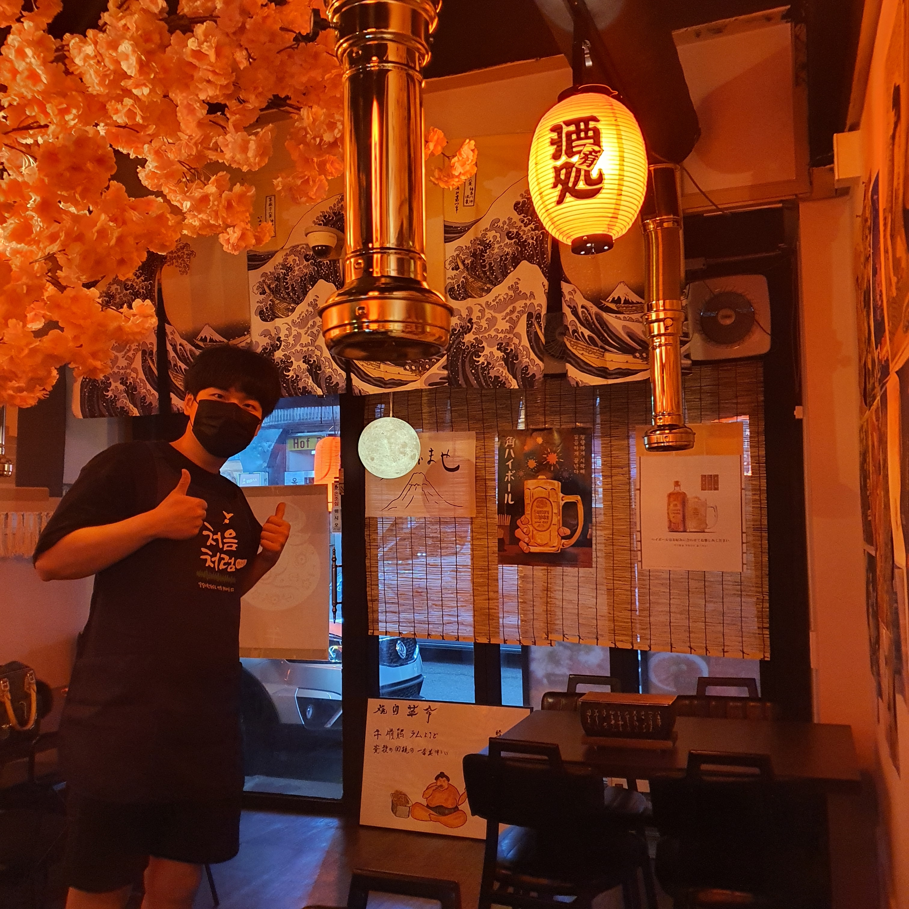 츠쿠요미