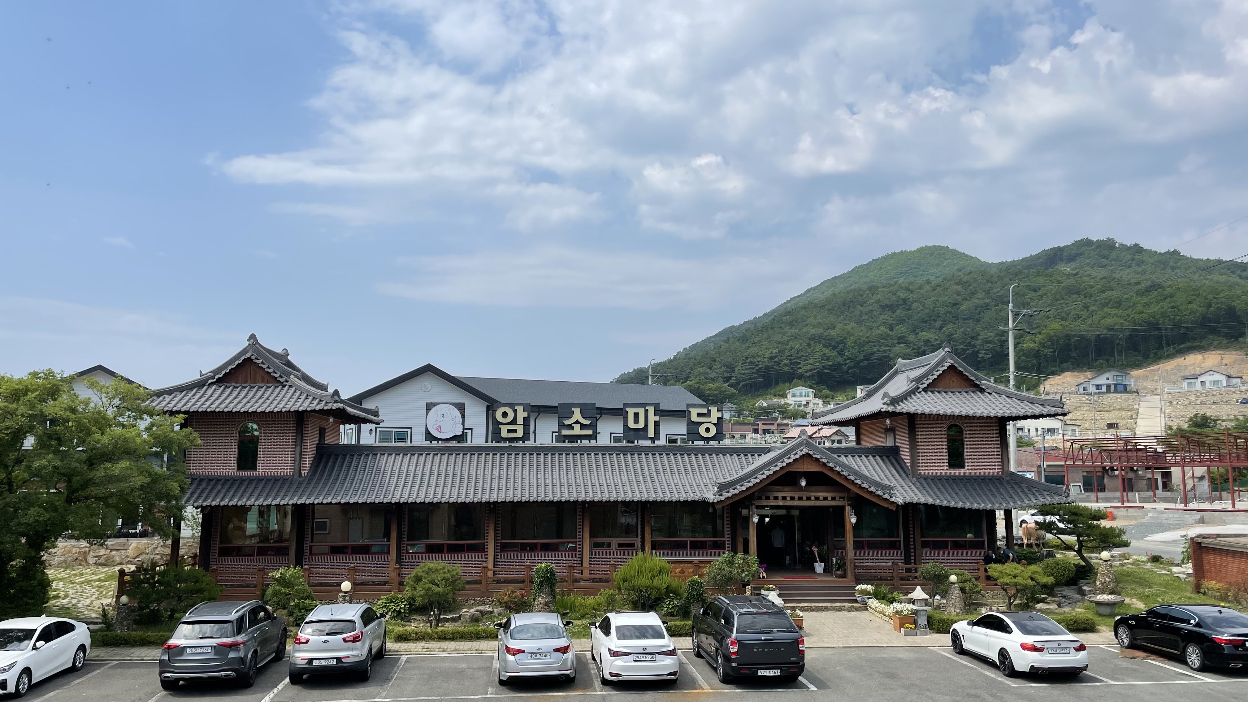 암소마당 3