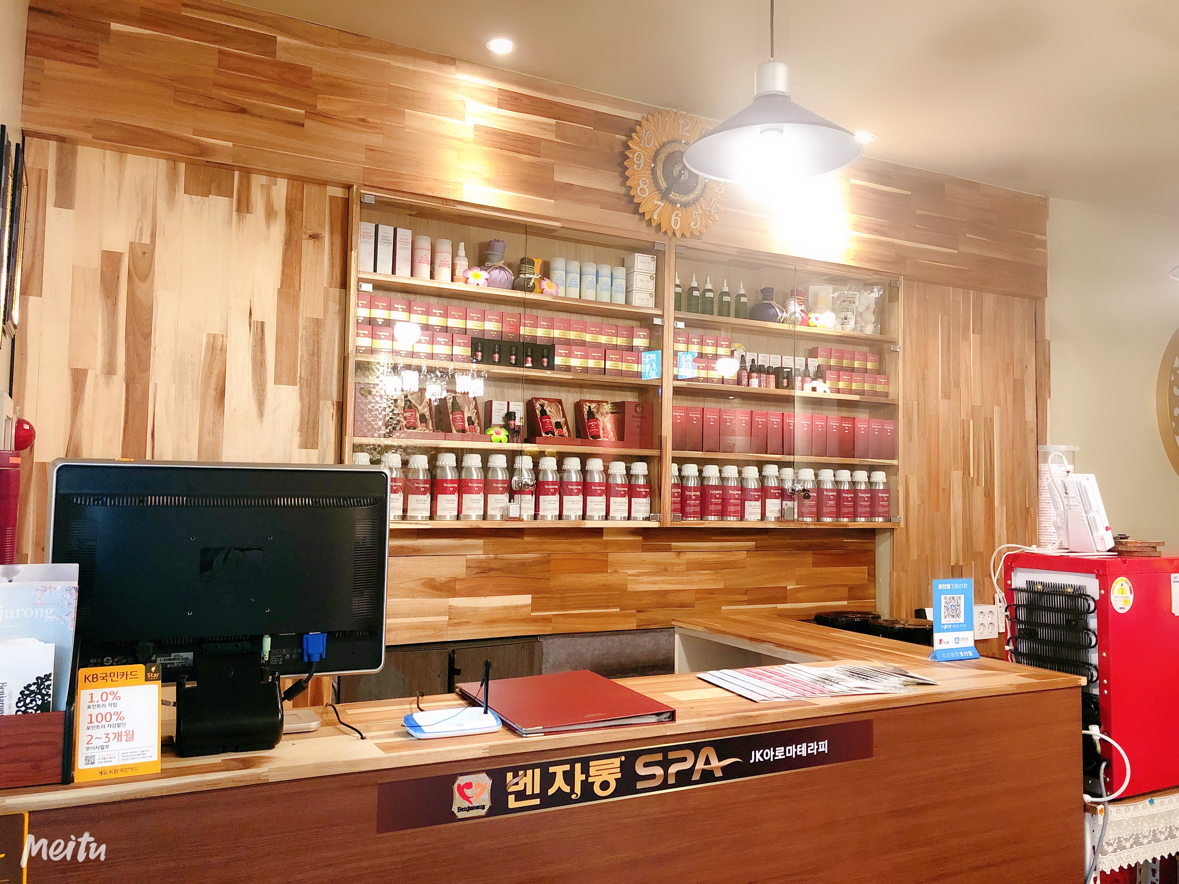 벤자롱스파 안양평촌점 photo 5