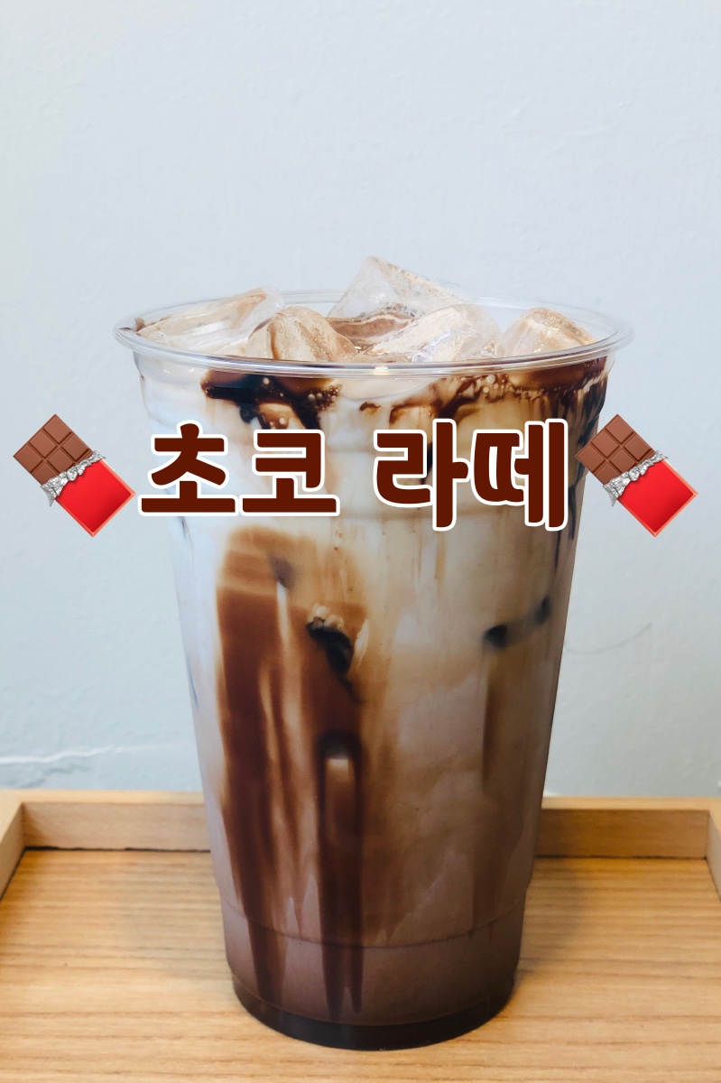 모티cafe