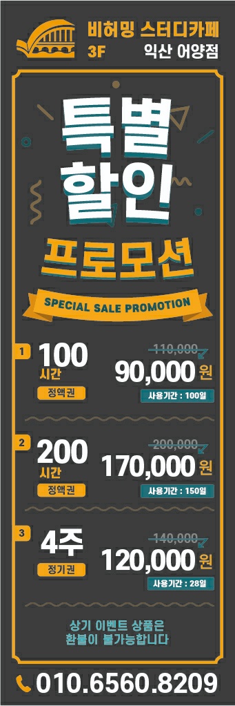 업체사진