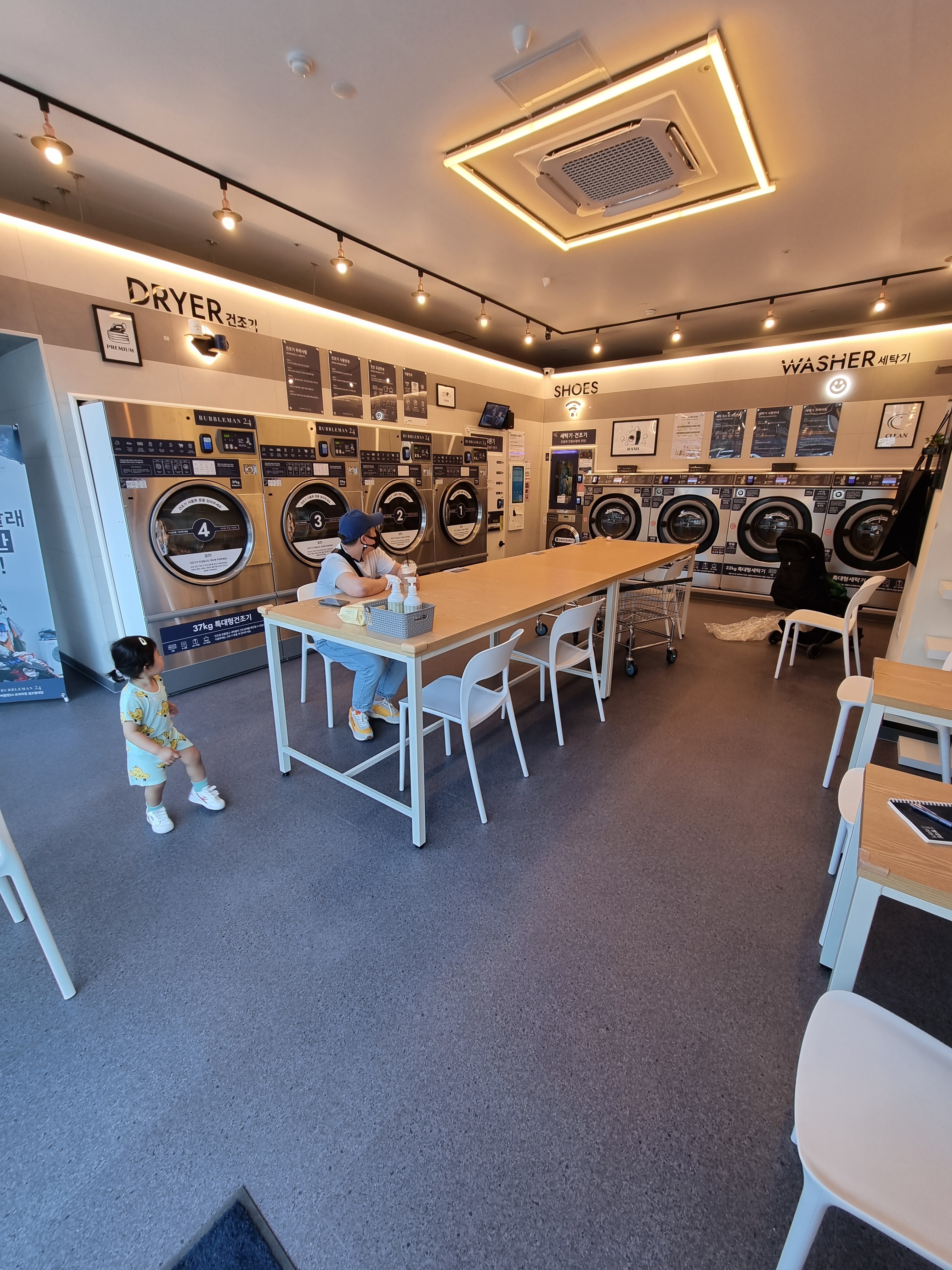 버블맨24셀프빨래방 작전점 대표 이미지