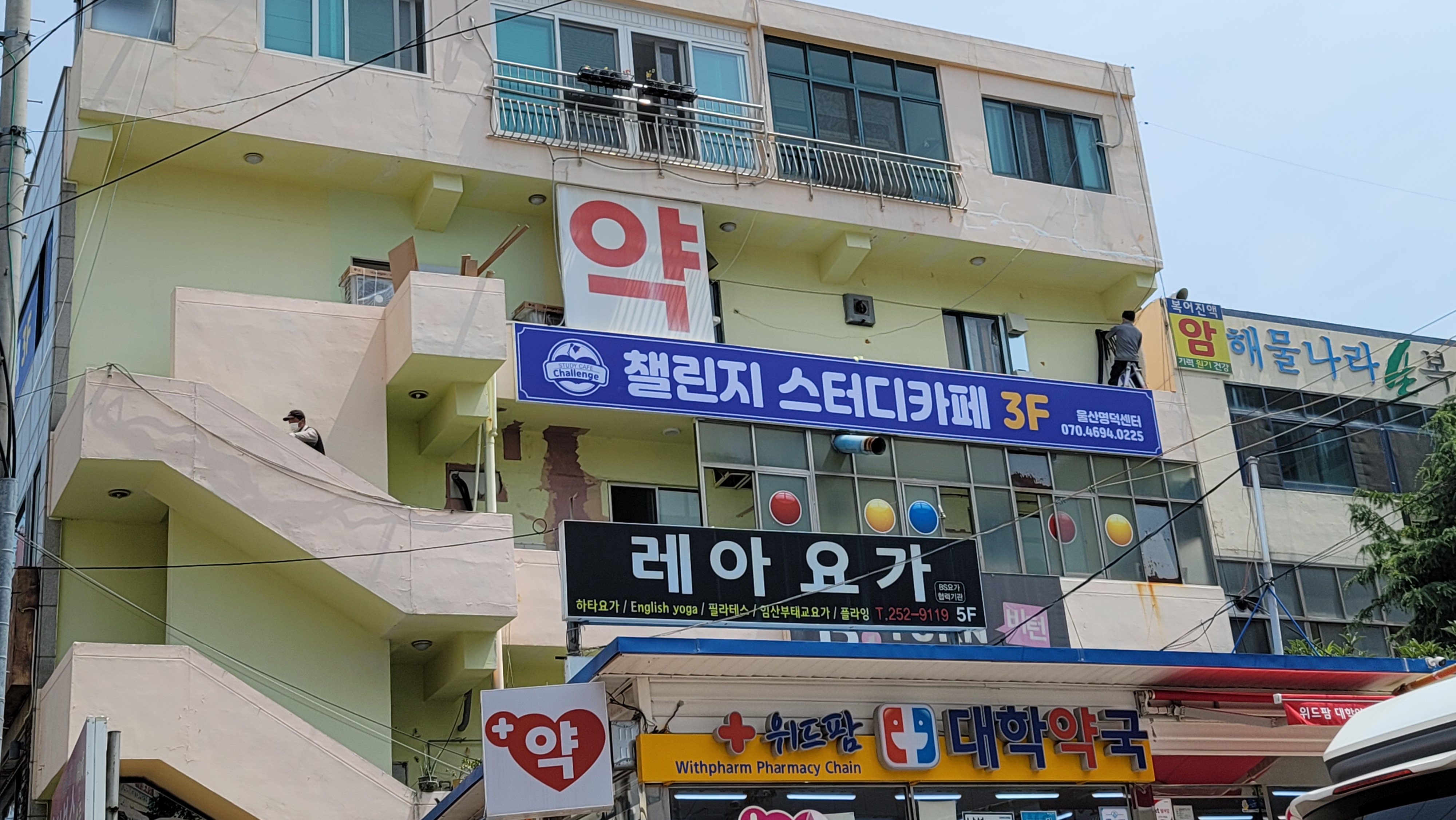 챌린지스터디카페 울산명덕센터 대표이미지