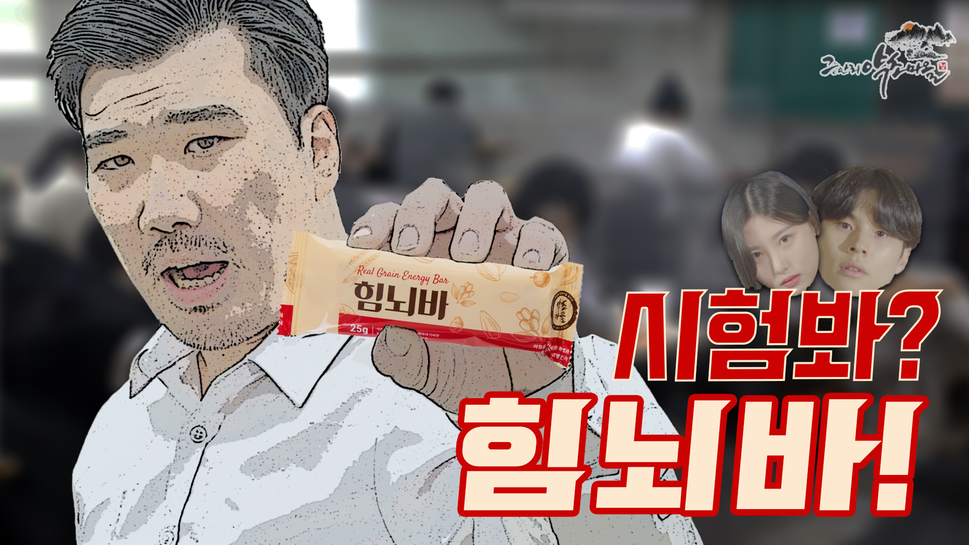증안리약초마을협동조합