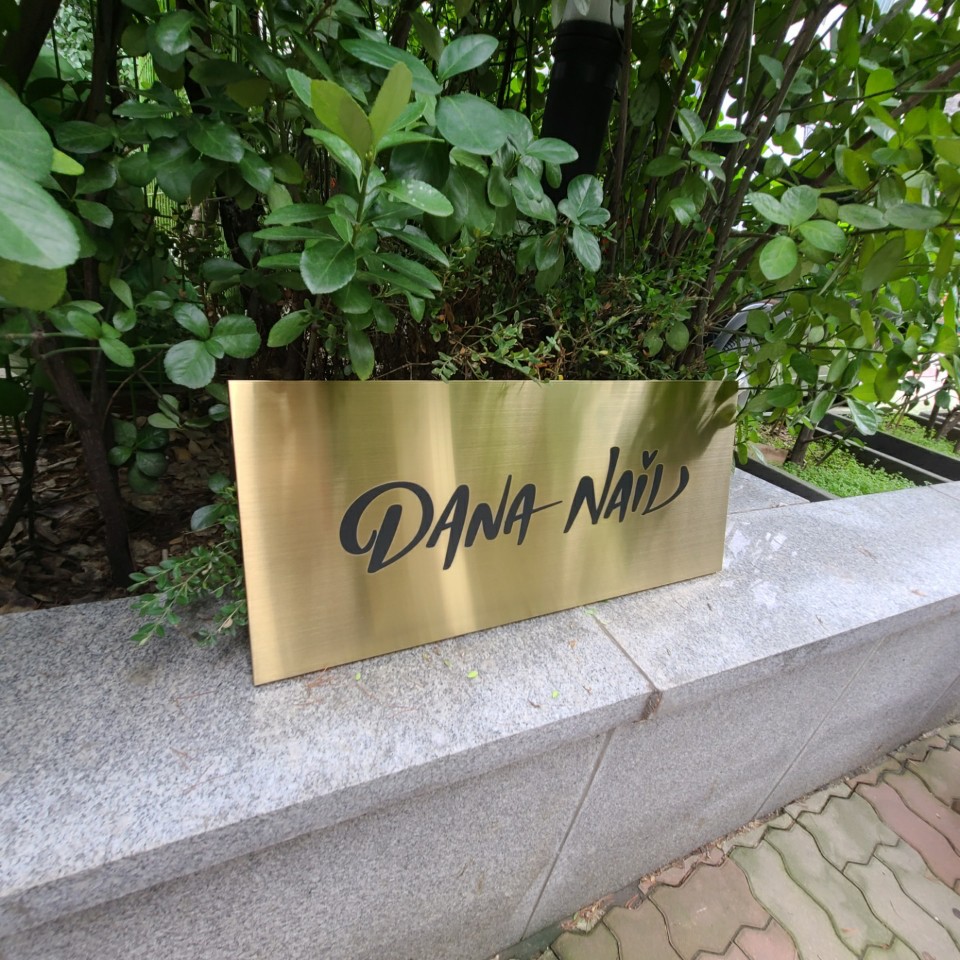다나네일