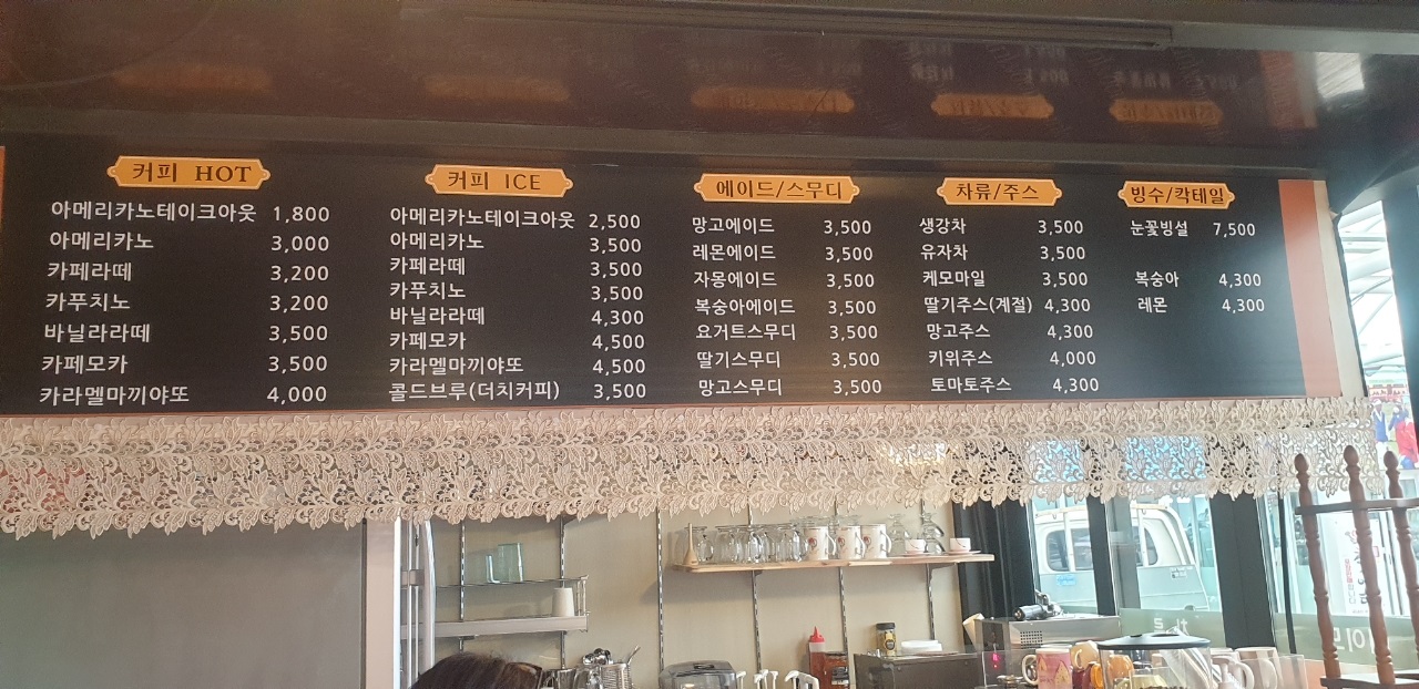 담소