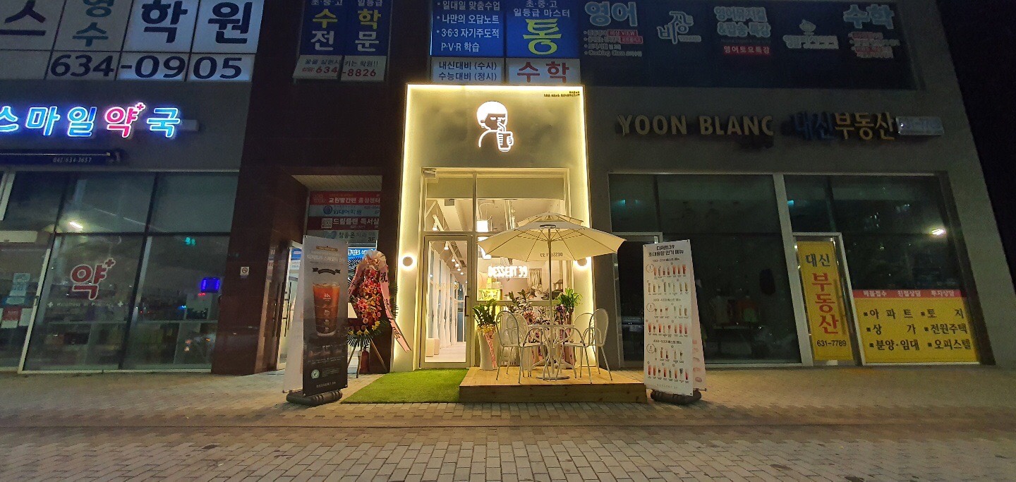 디저트39 충남내포혁신도시점