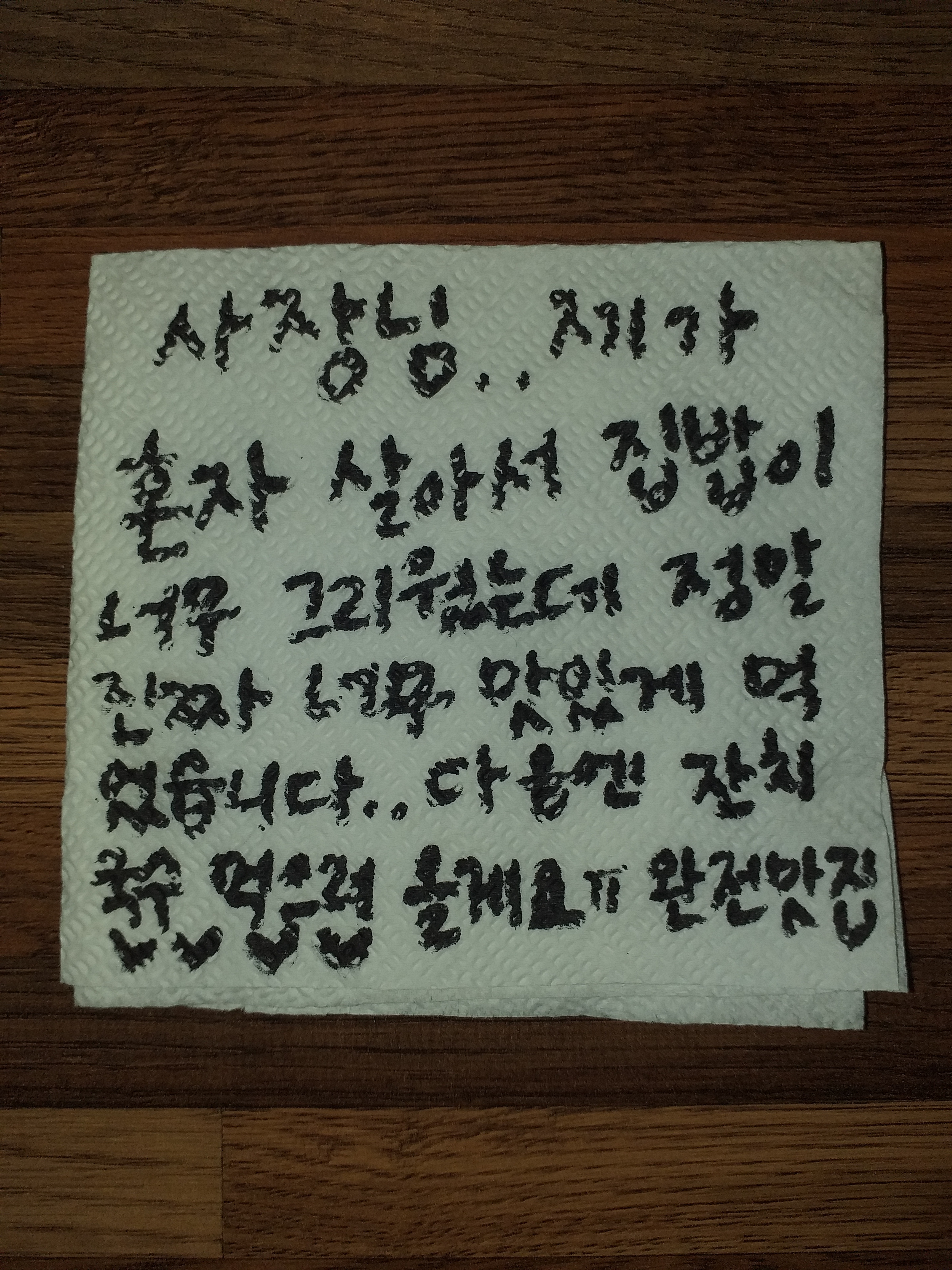 다옴국수집 대표 이미지