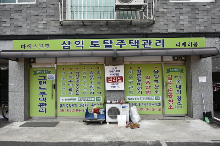그랜드 CNCC