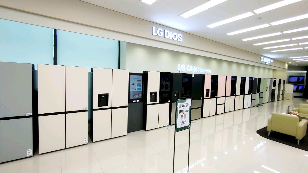 LG전자 베스트샵 거제점