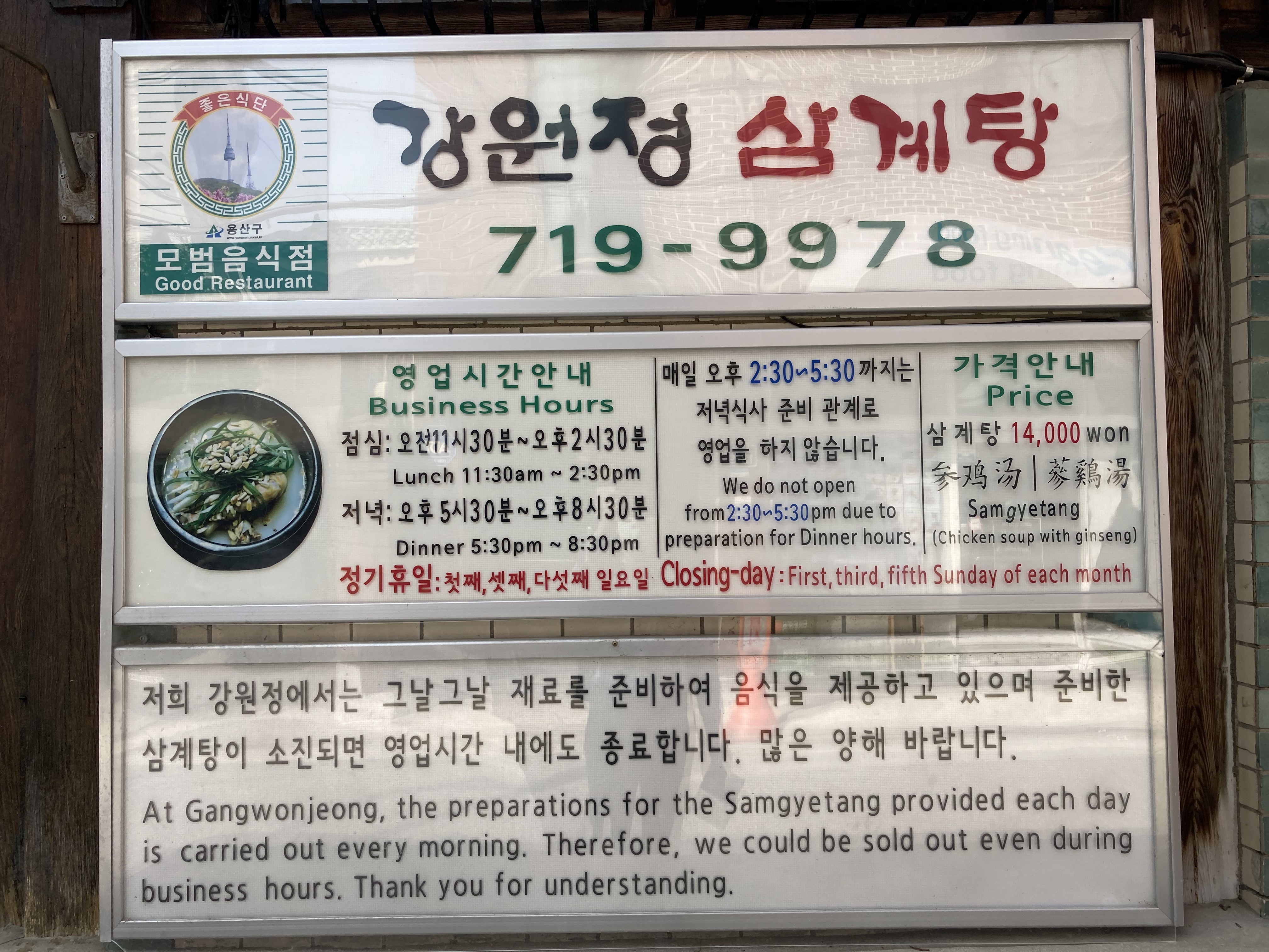 요약 정보 이미지