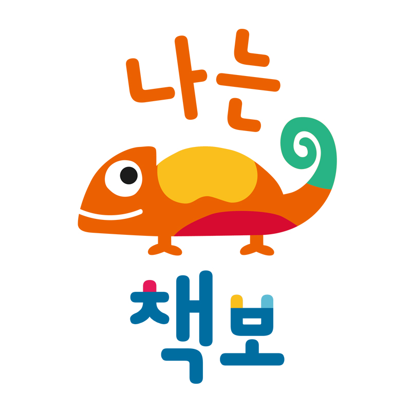 호평 어린이서점 아이북