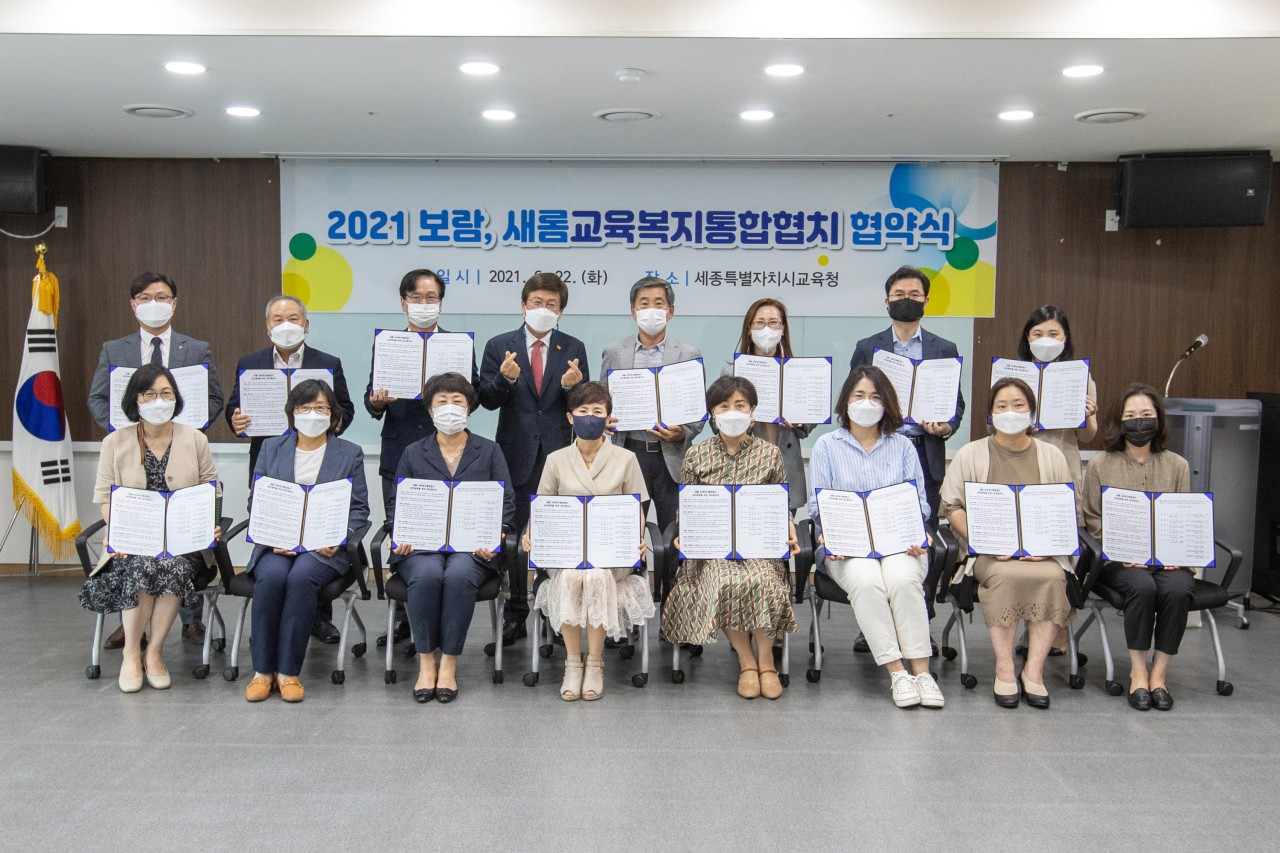 마음나무심리상담센터연구소