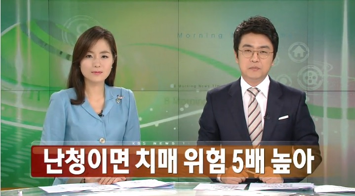 전주서울보청기 청각센터 대표 이미지