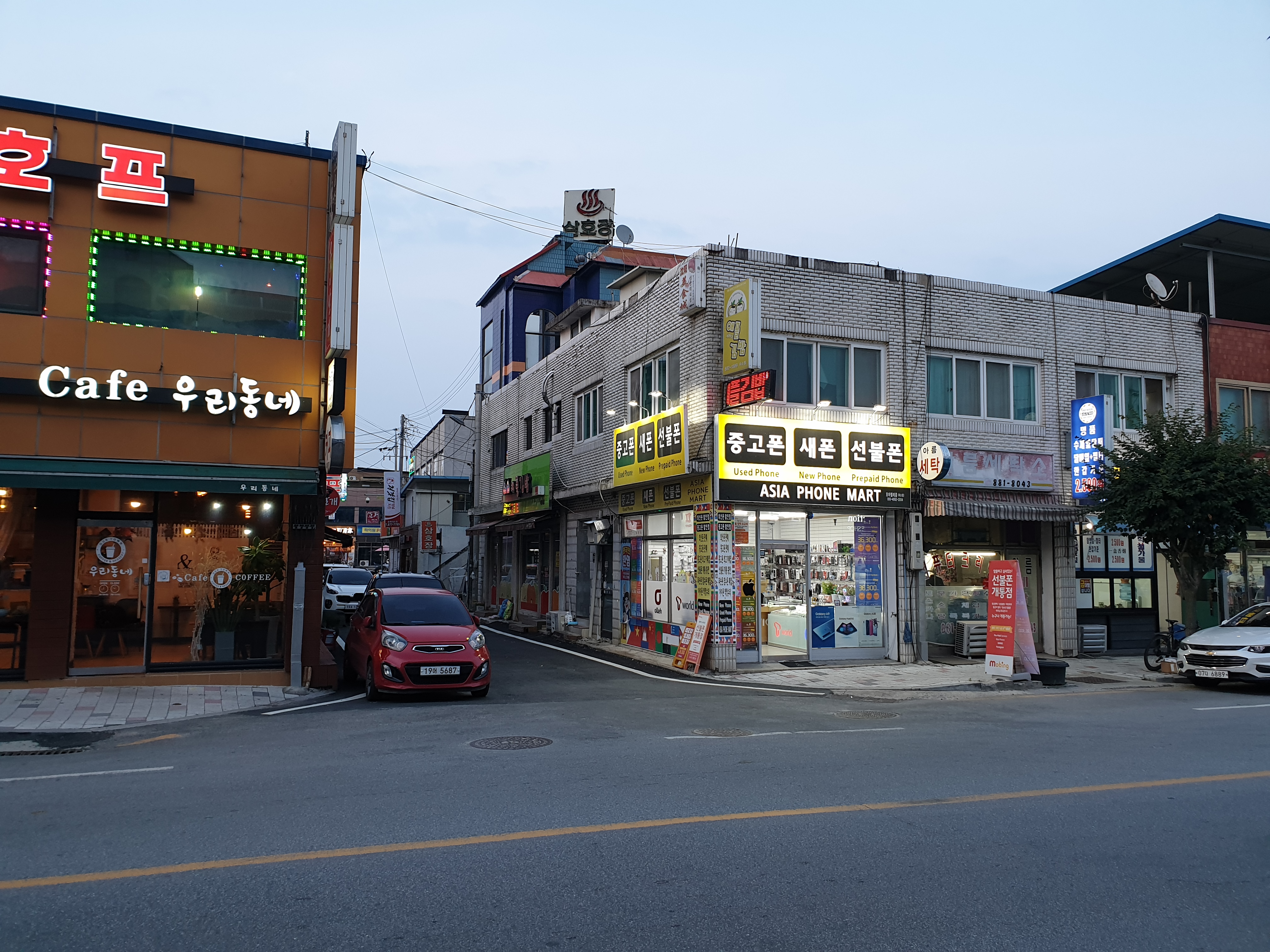 모아텔레콤