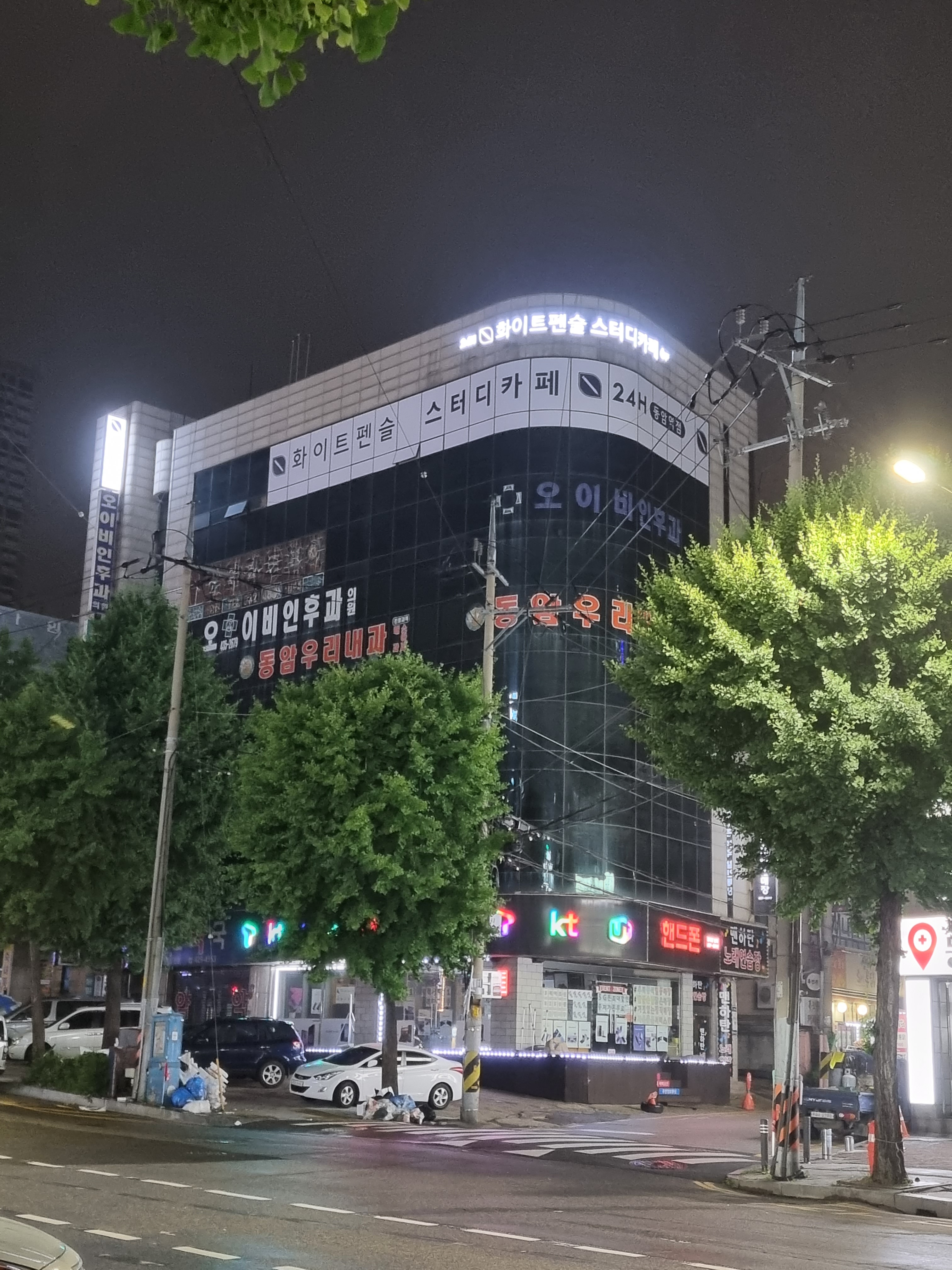 업체사진