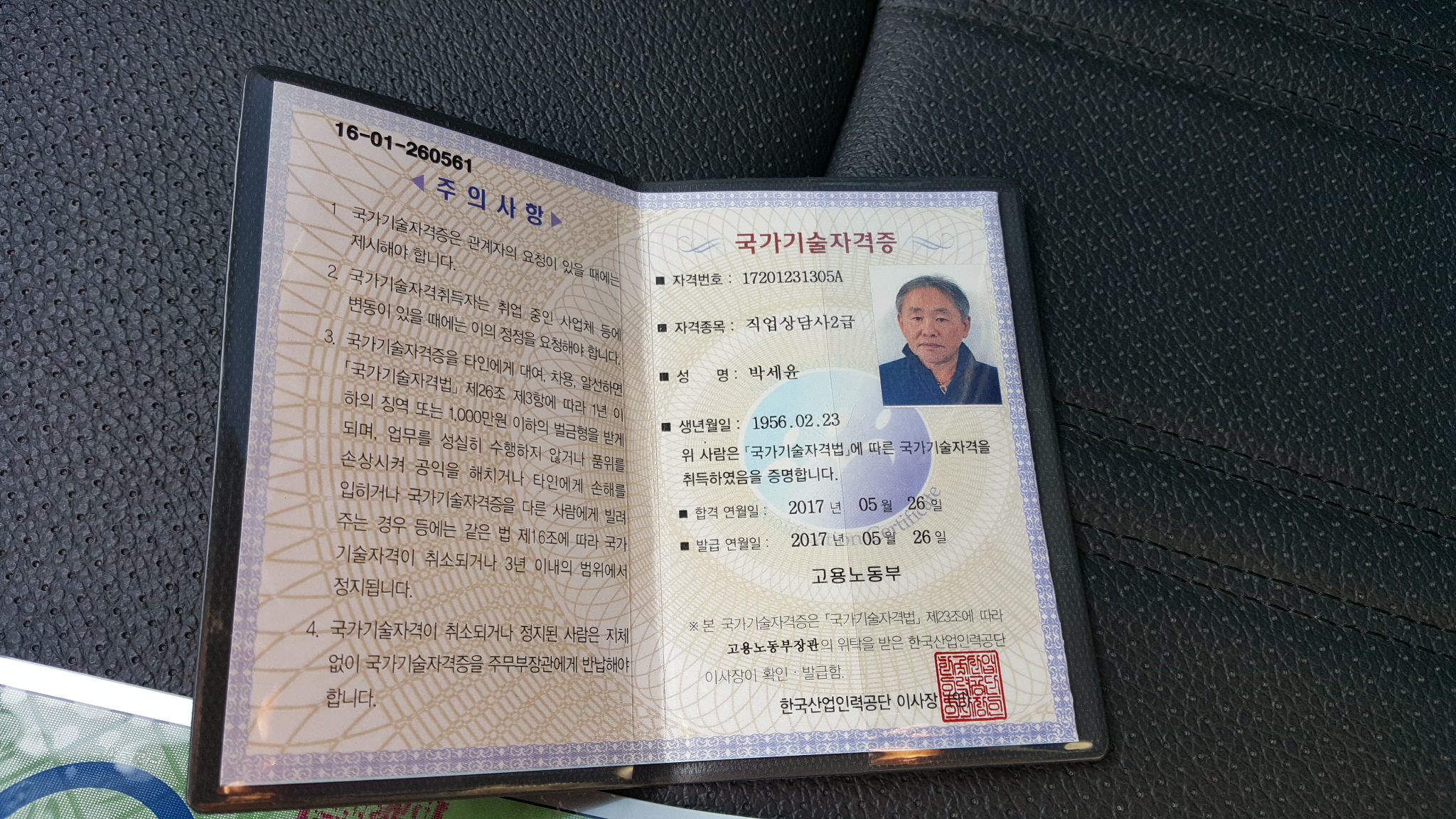 삼성인력