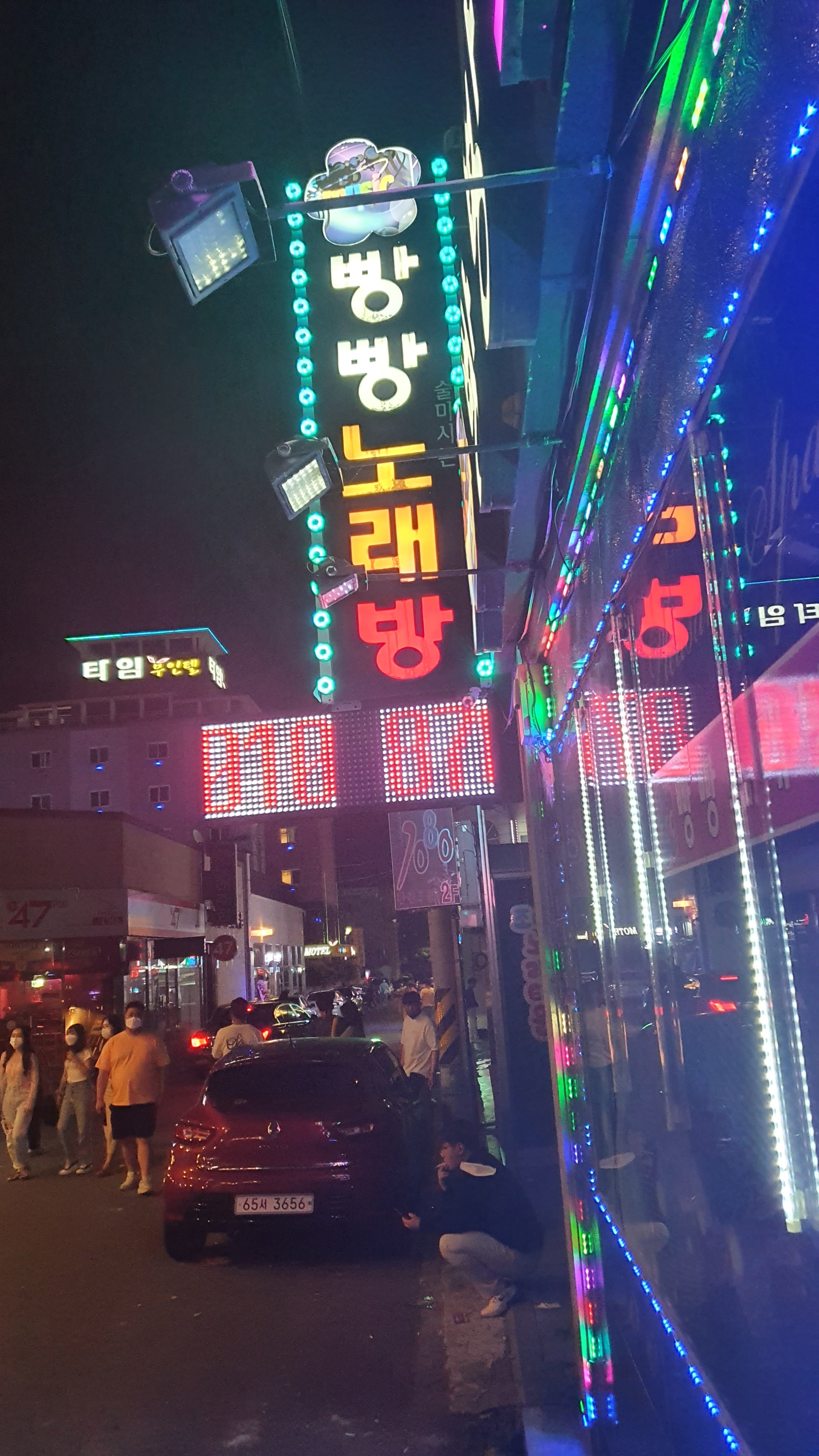 빵빵음악홀