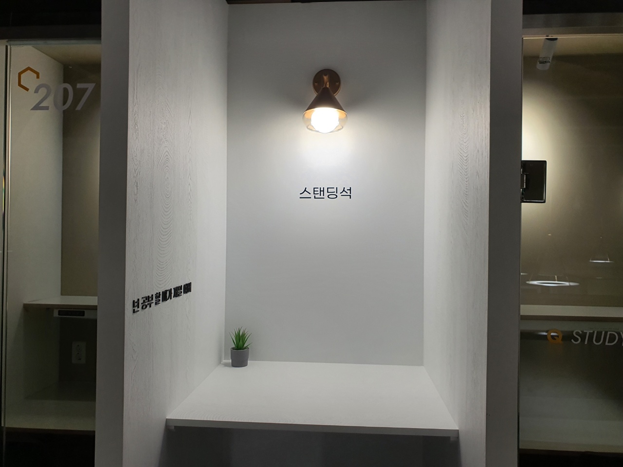 업체사진