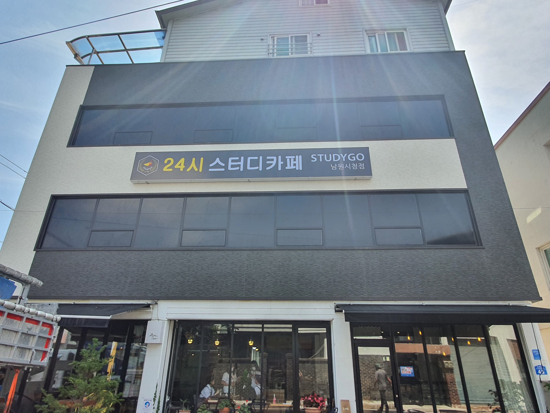 업체사진