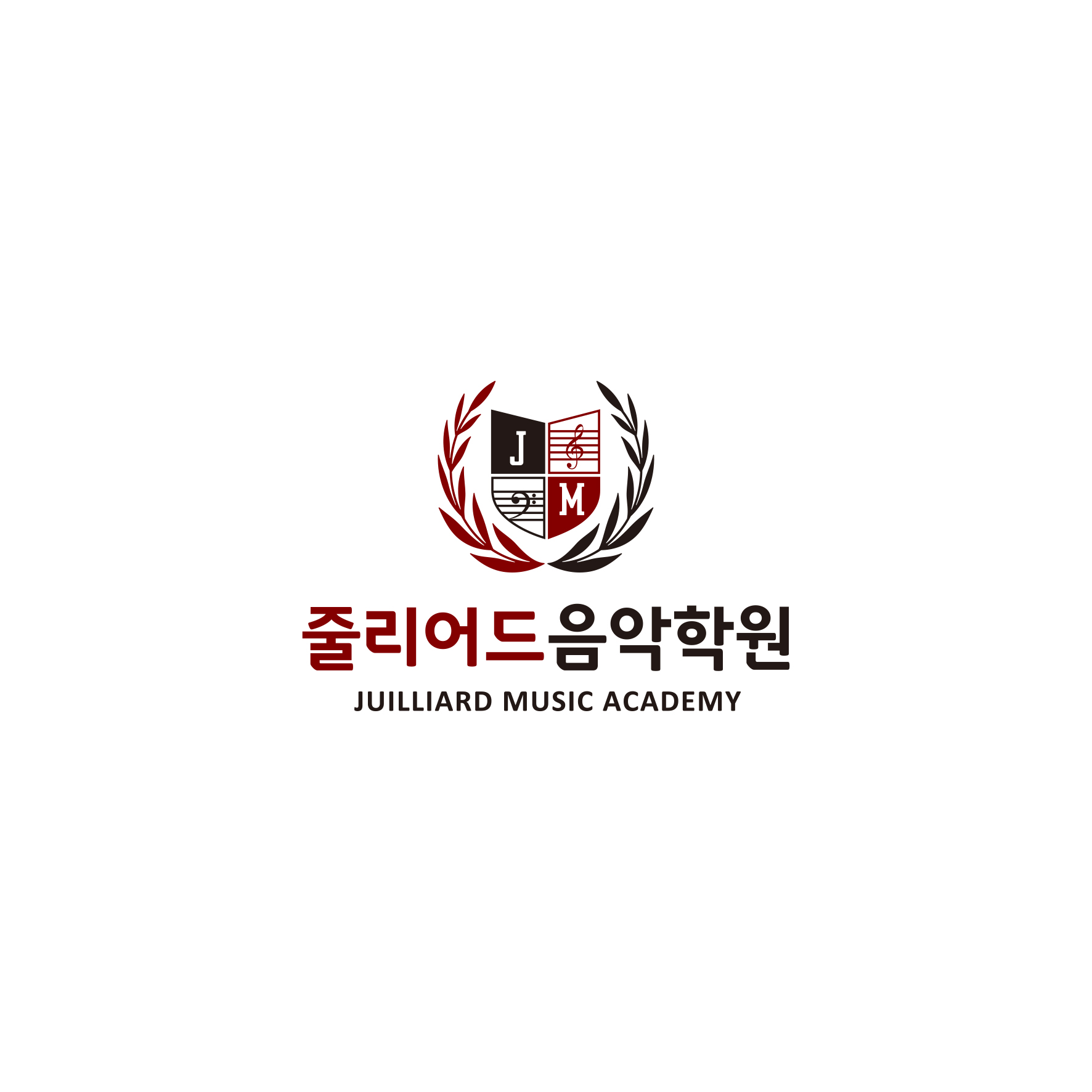마포줄리어드음악학원