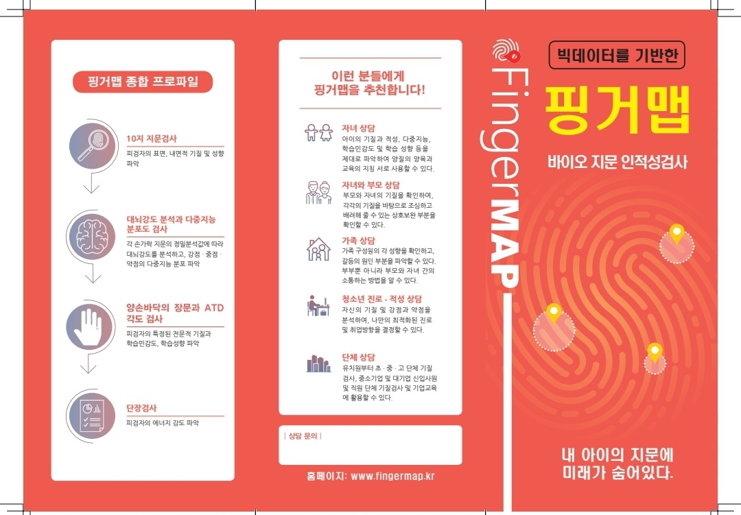 호평 어린이서점 아이북