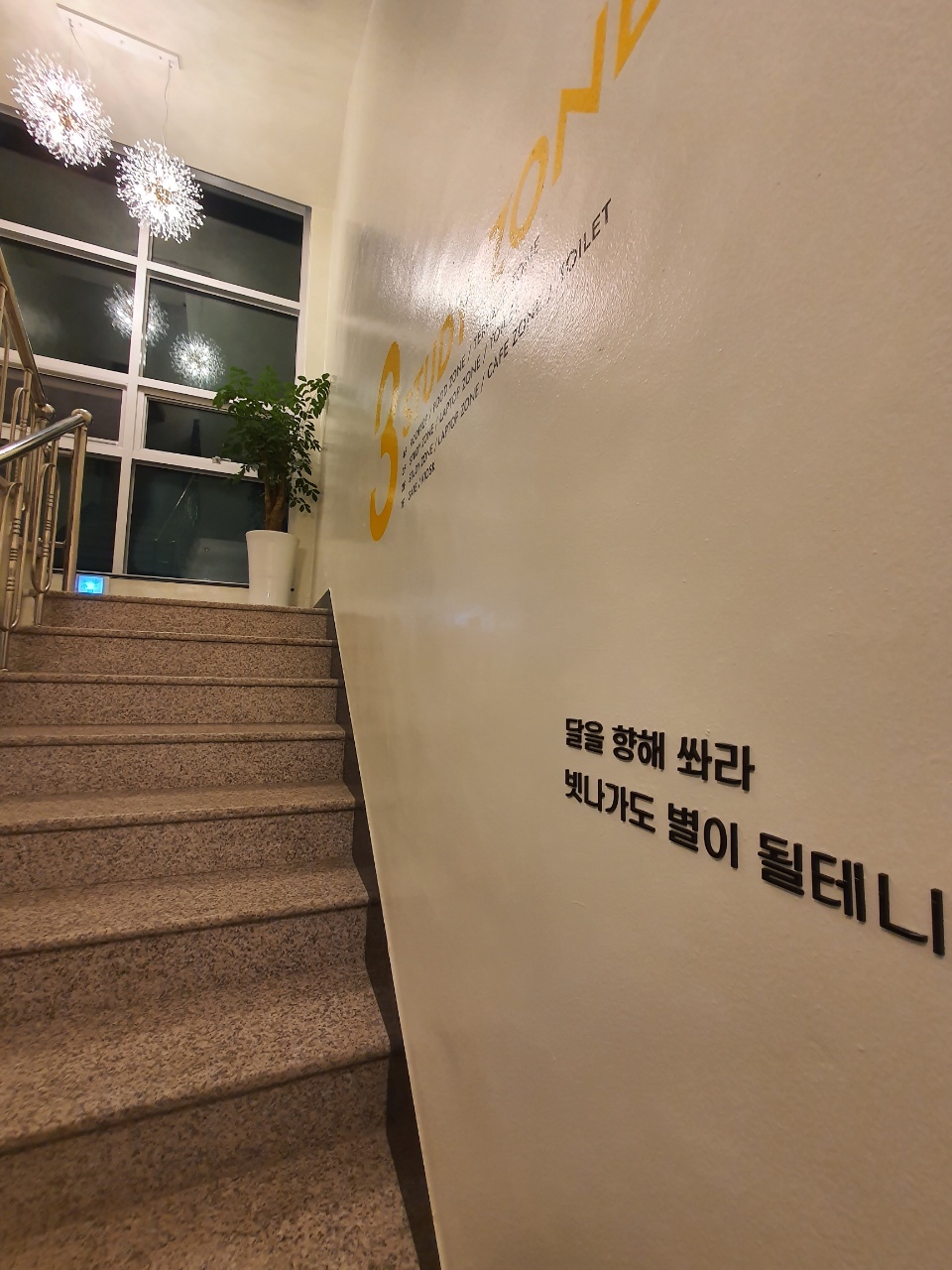 업체사진