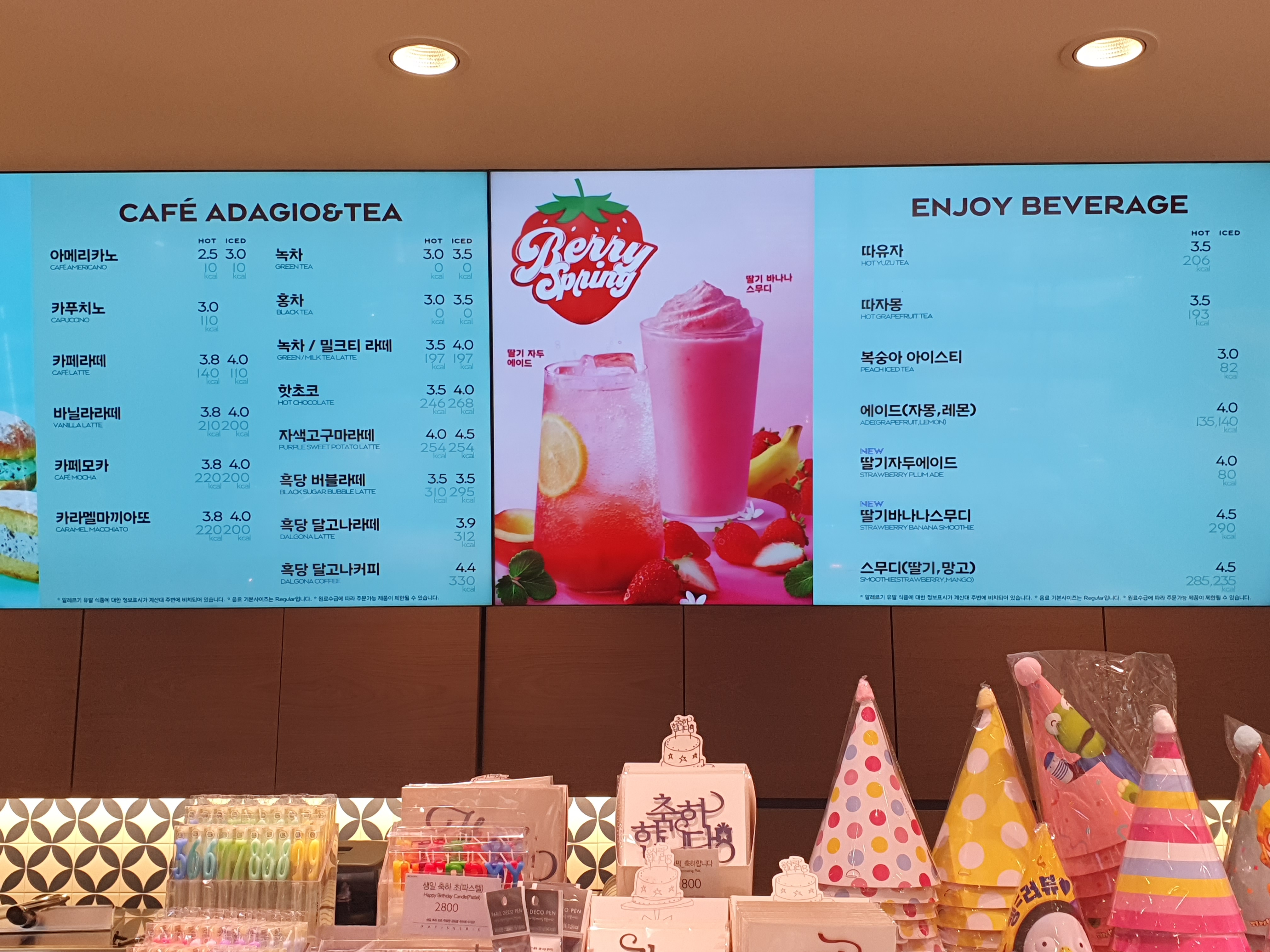 파리바게뜨 청라국제도시점