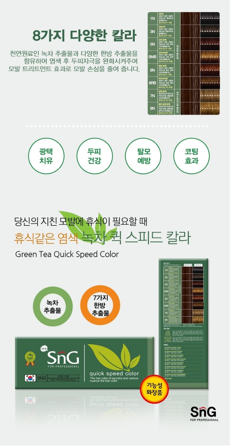 세일미용상사
