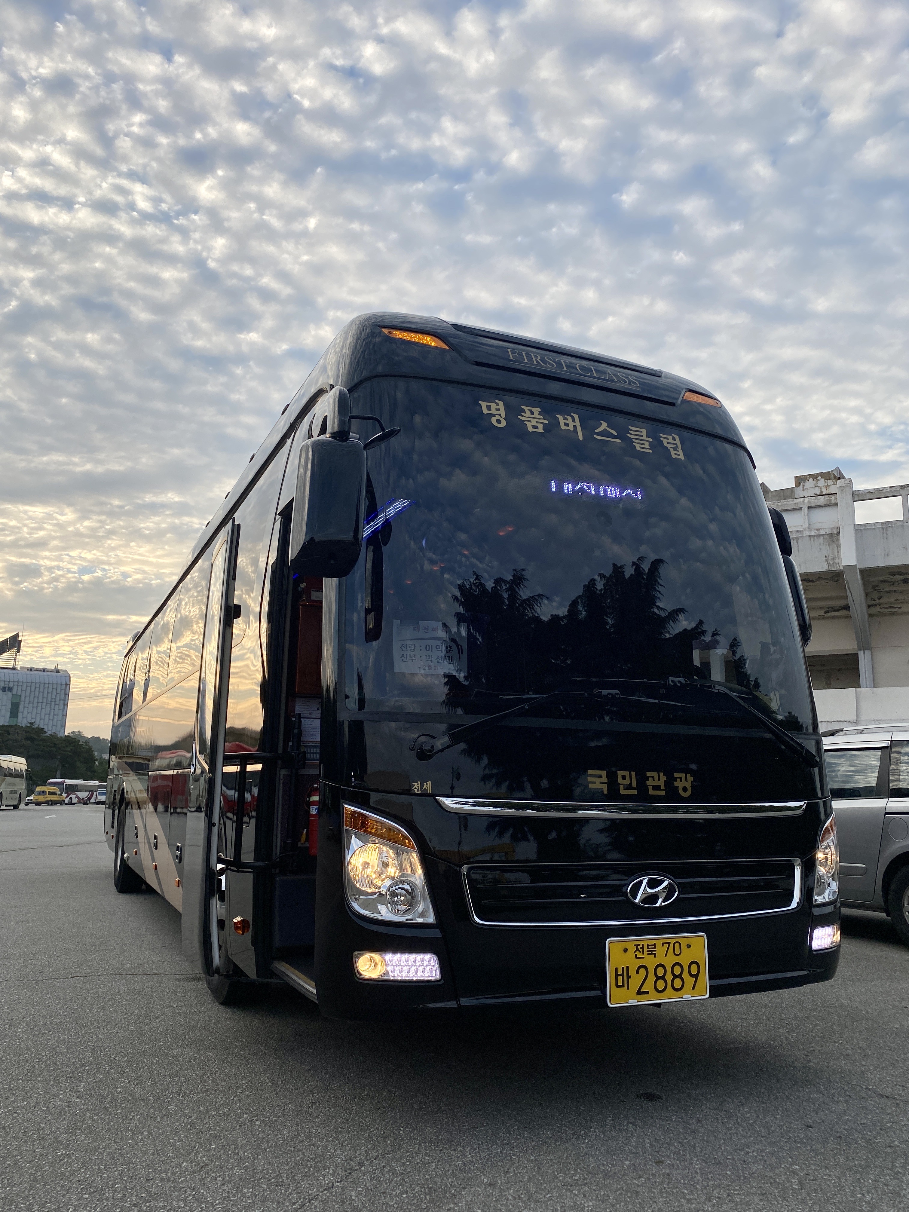 명품버스클럽여행사