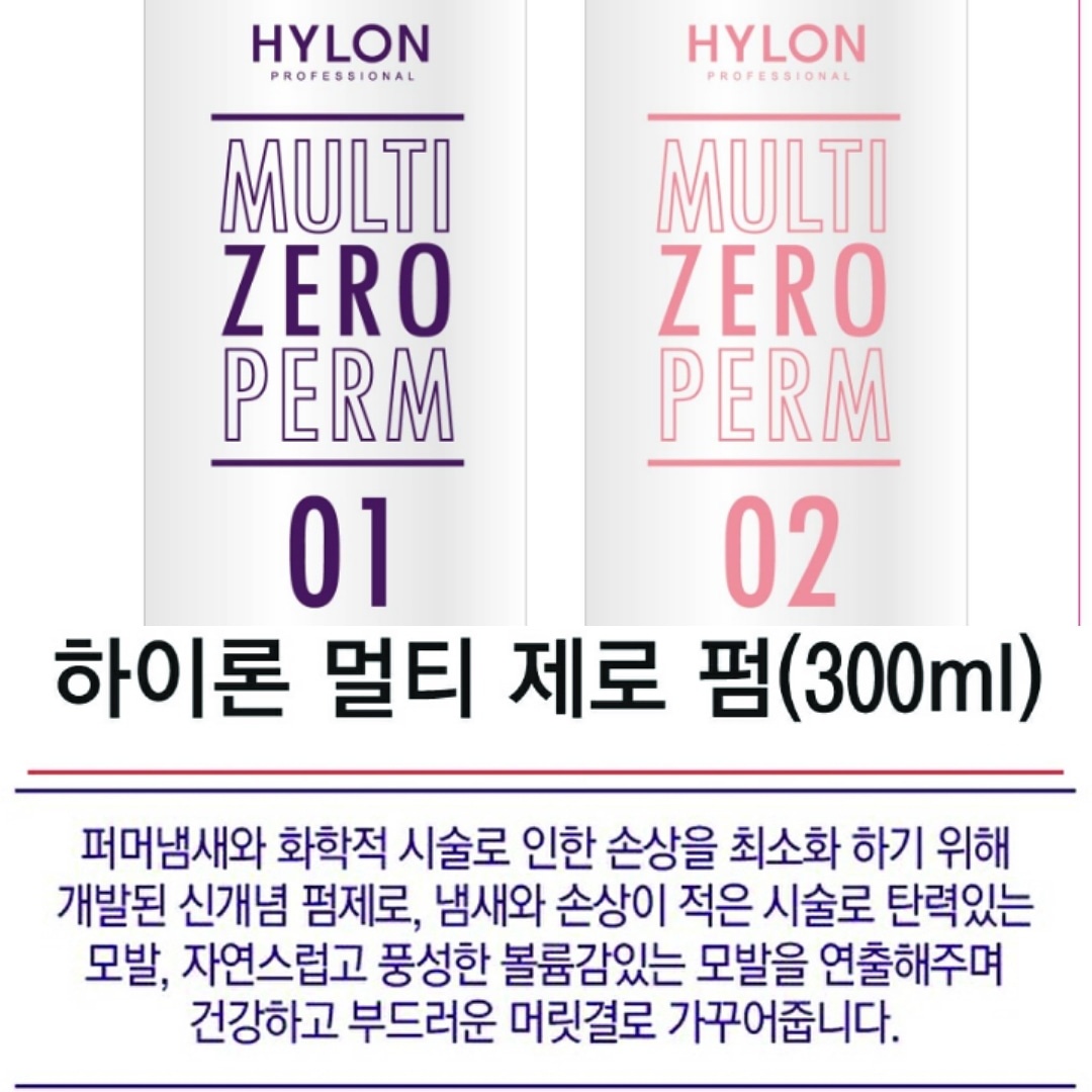 세일미용상사