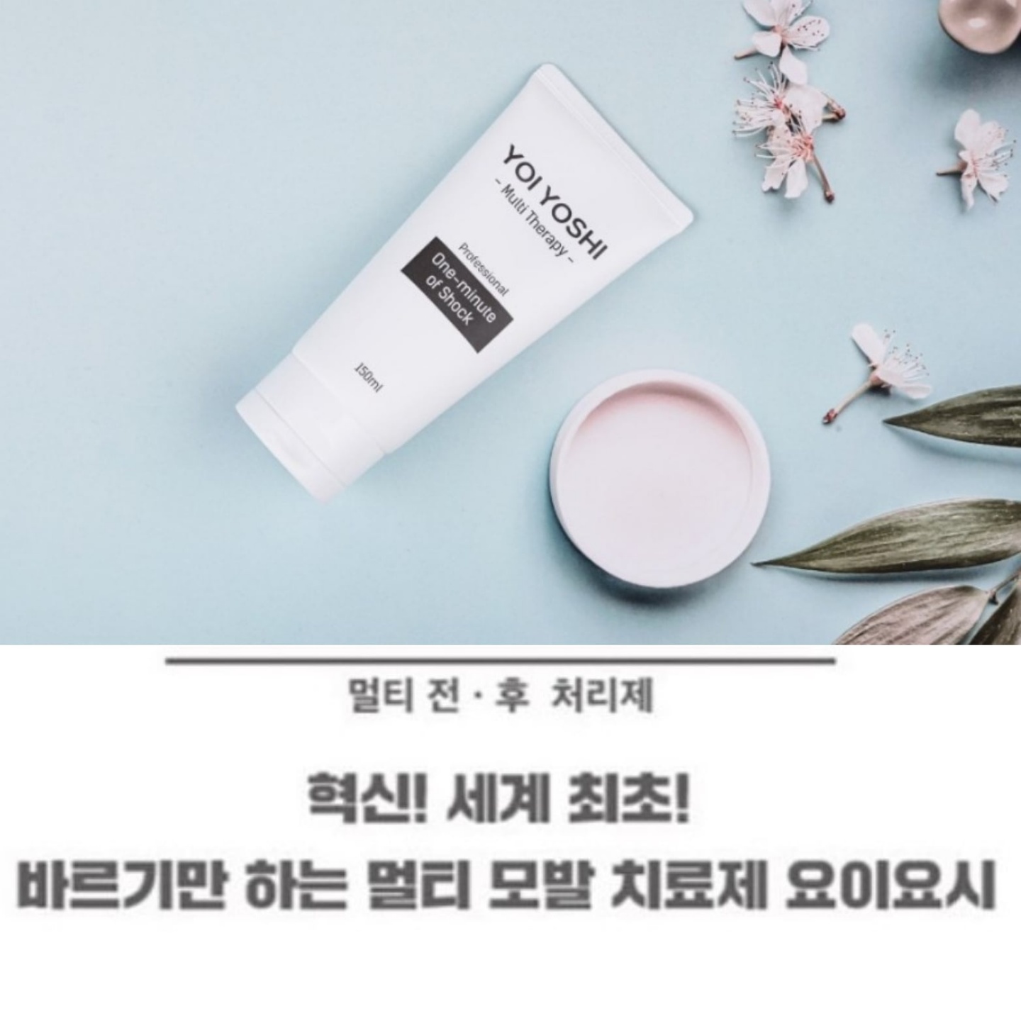세일미용상사