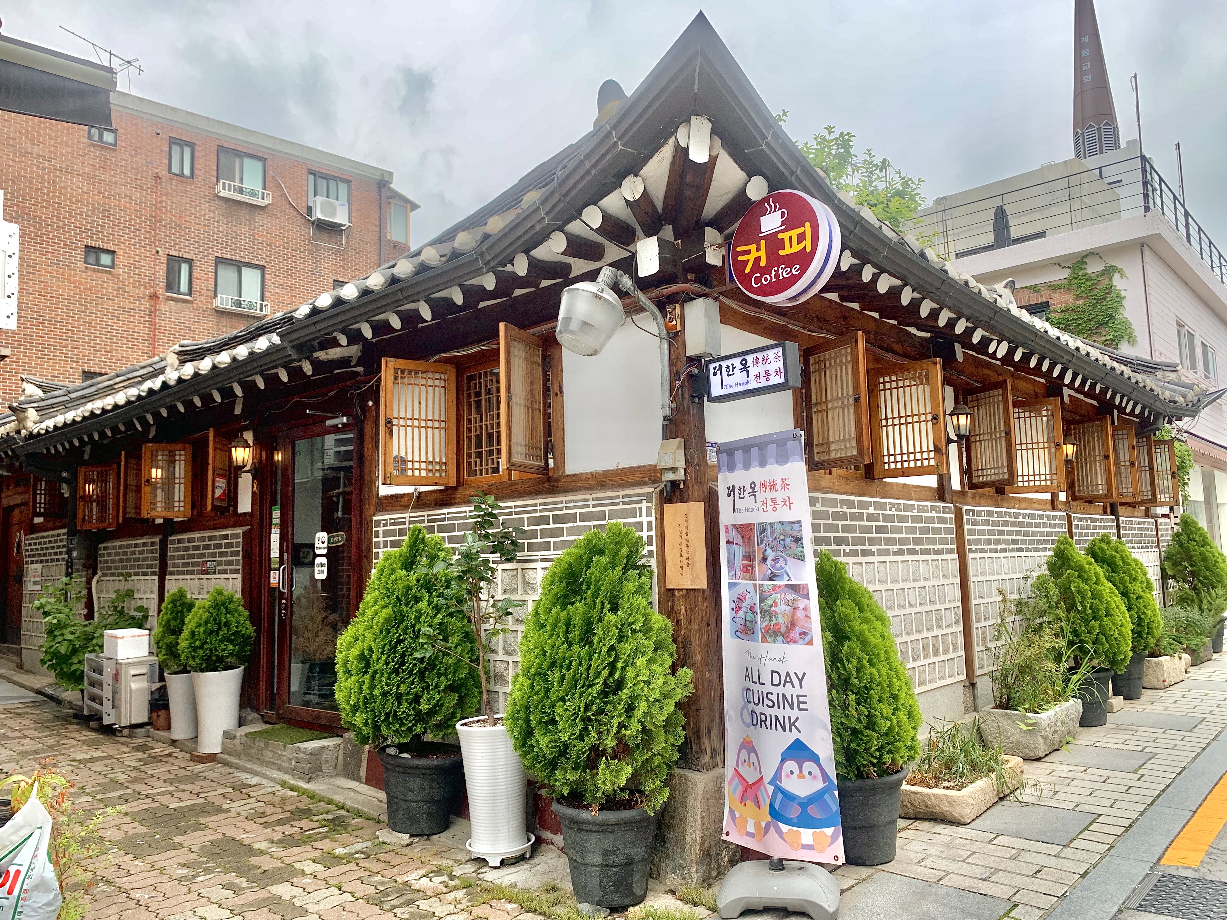 더한옥