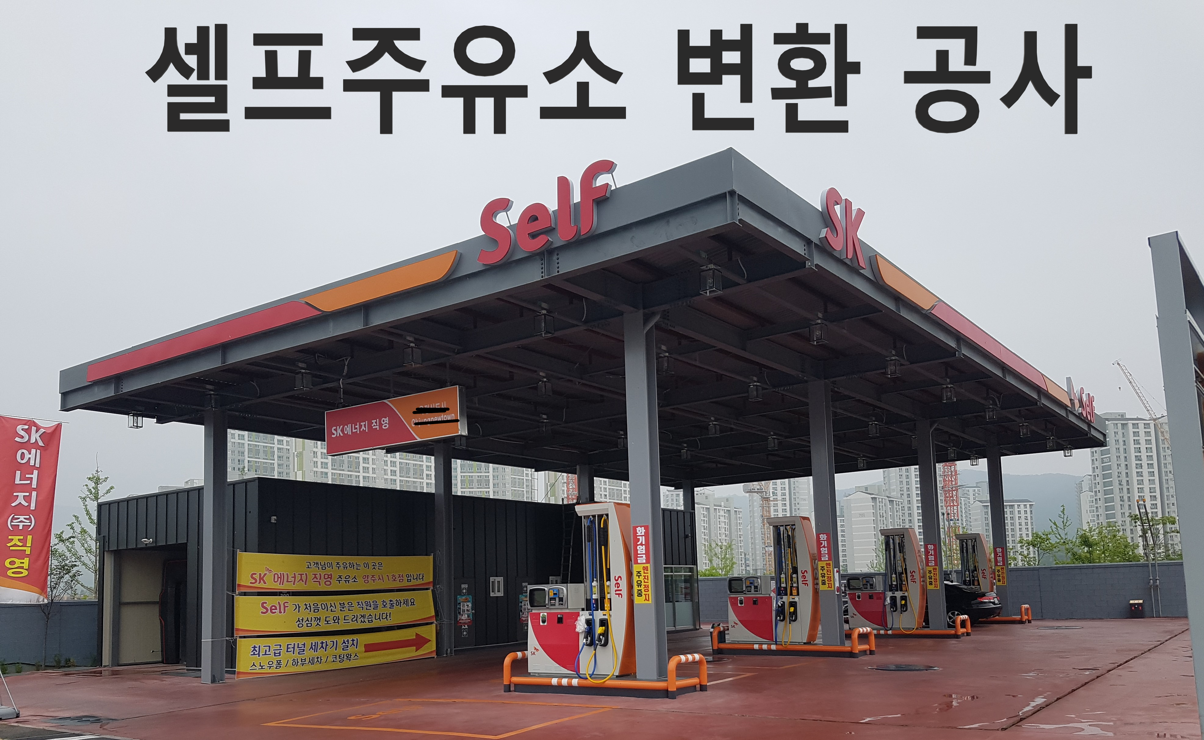 대창지에스비