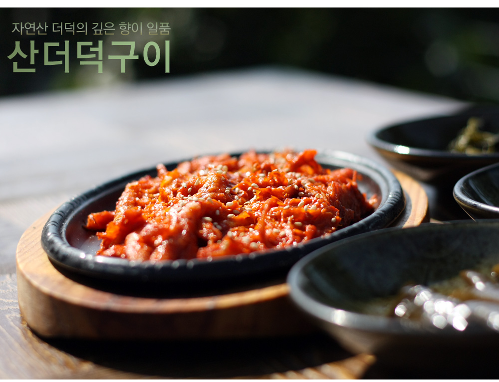 오대산농원식당민박