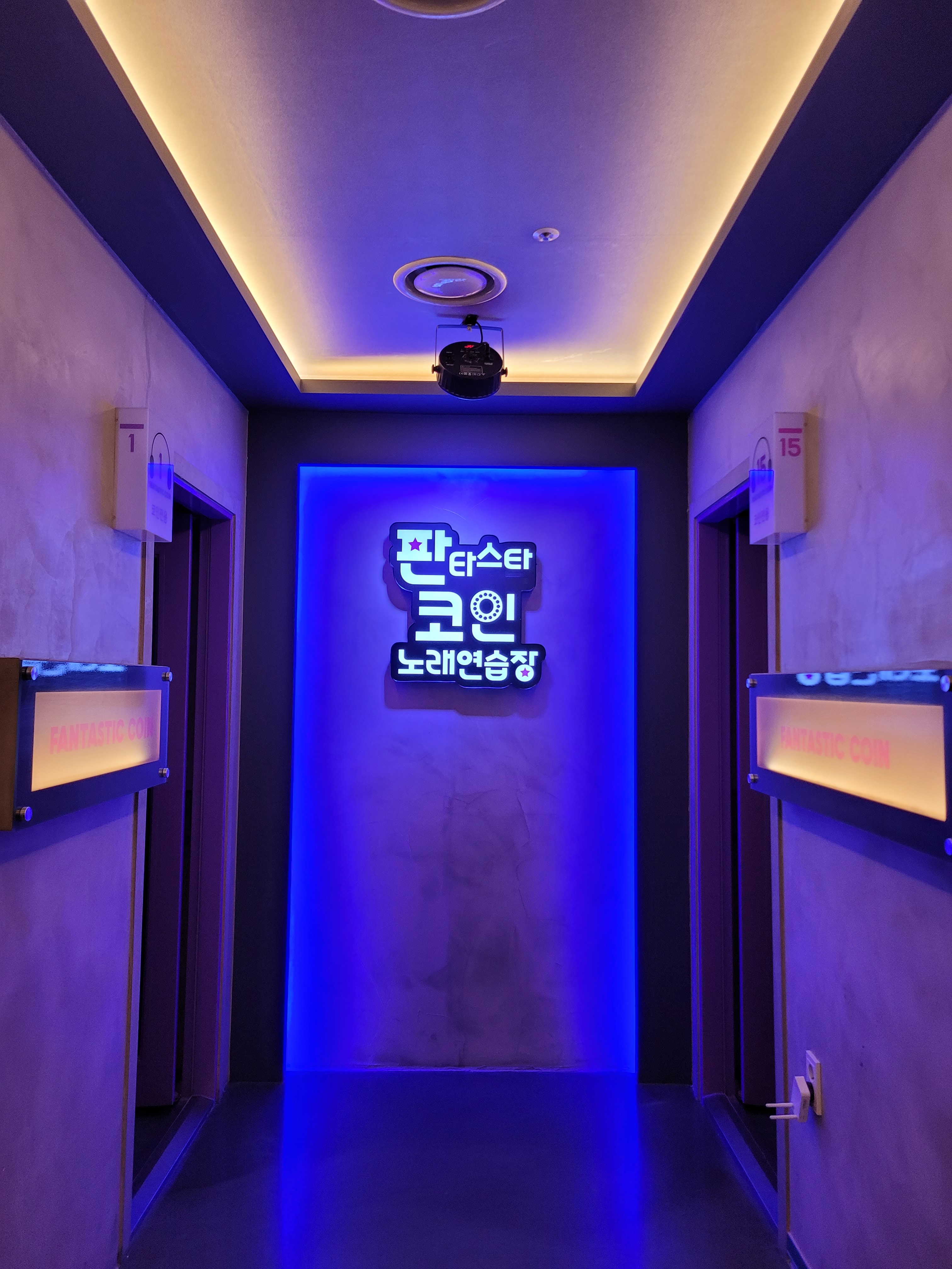 판타스타코인노래방 고속터미널점