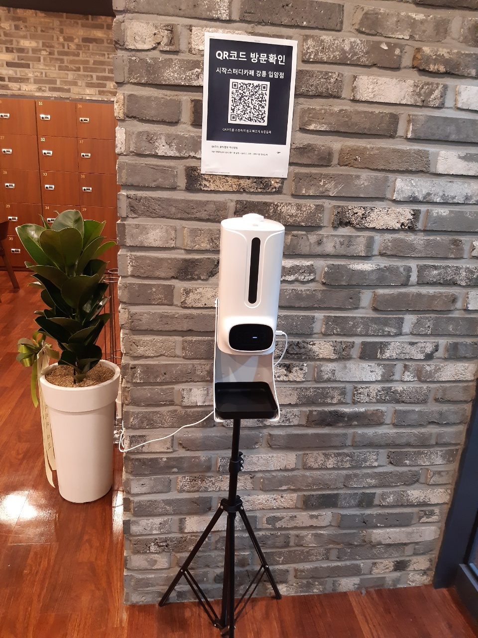 업체사진