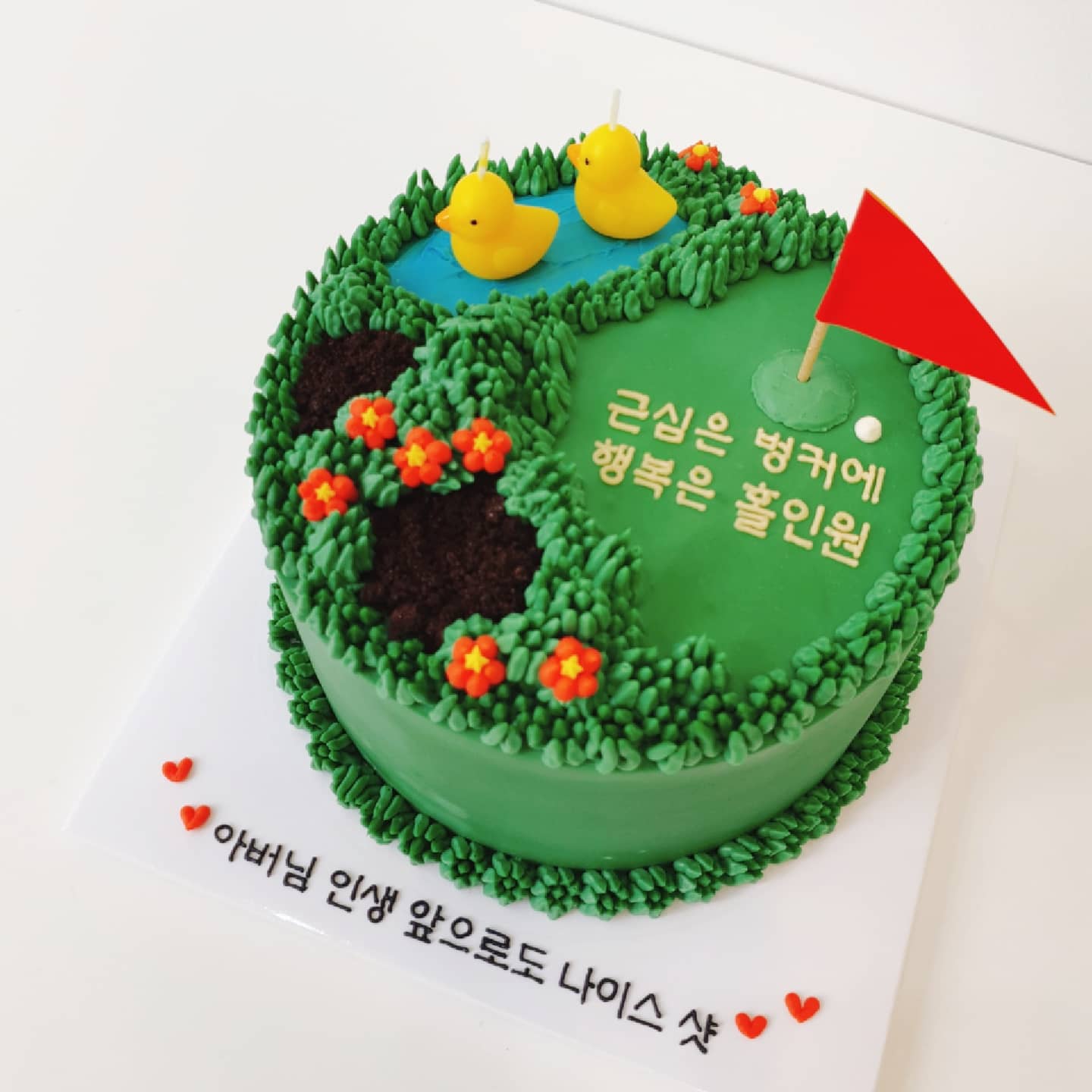 우아케이크